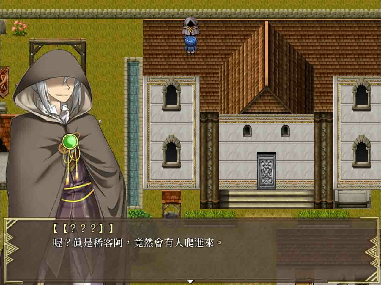 謳歌的聖女 screenshot 2