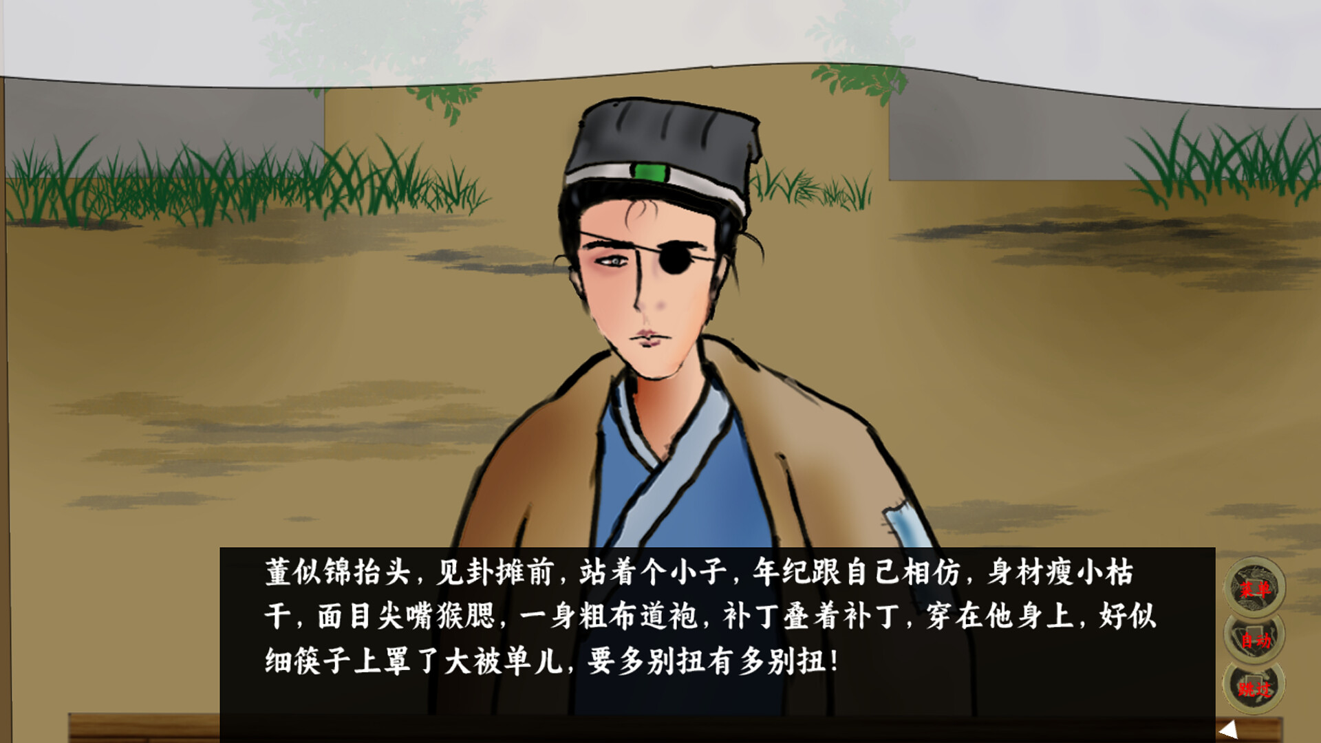 看事 screenshot 3