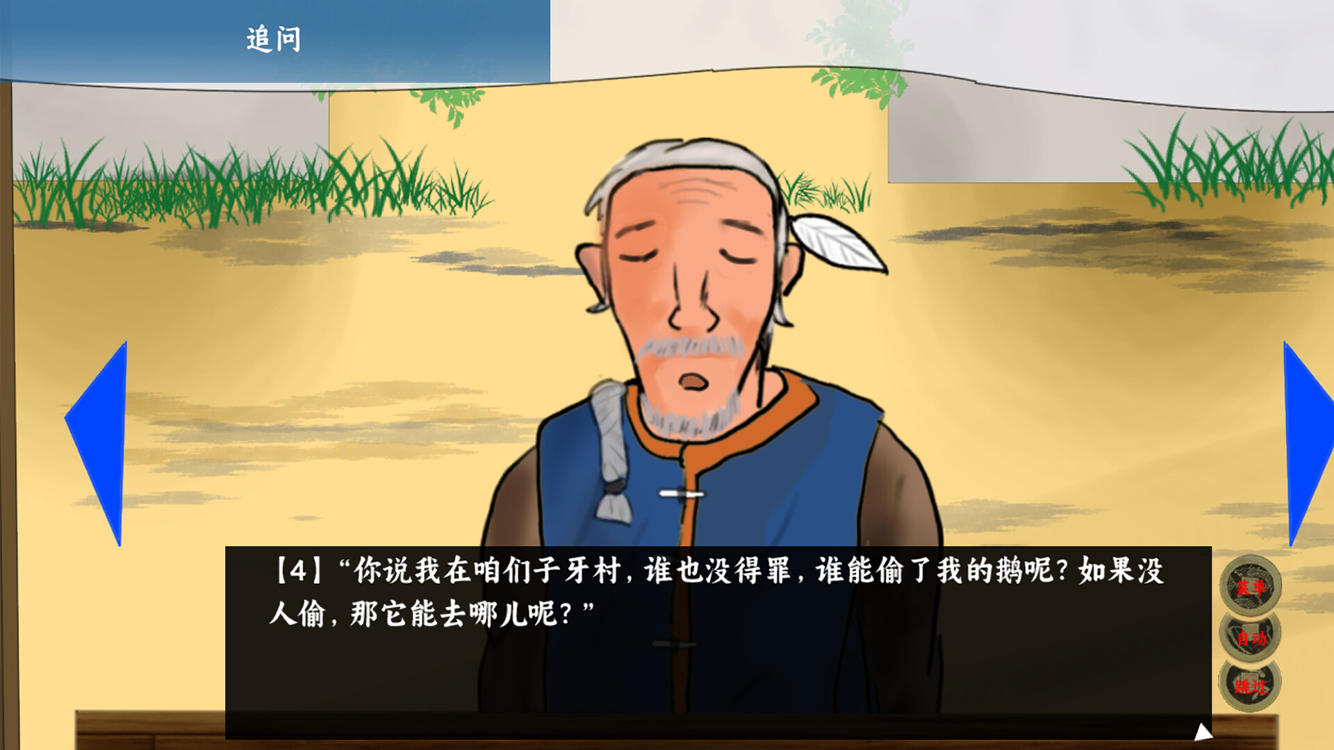 看事 screenshot 5