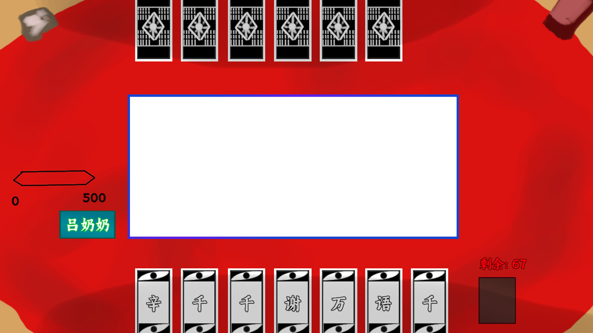 看事 screenshot 1