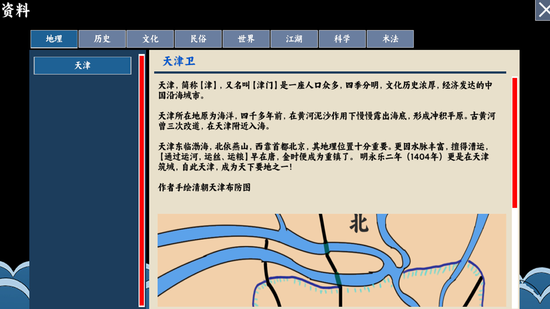 看事 screenshot 2