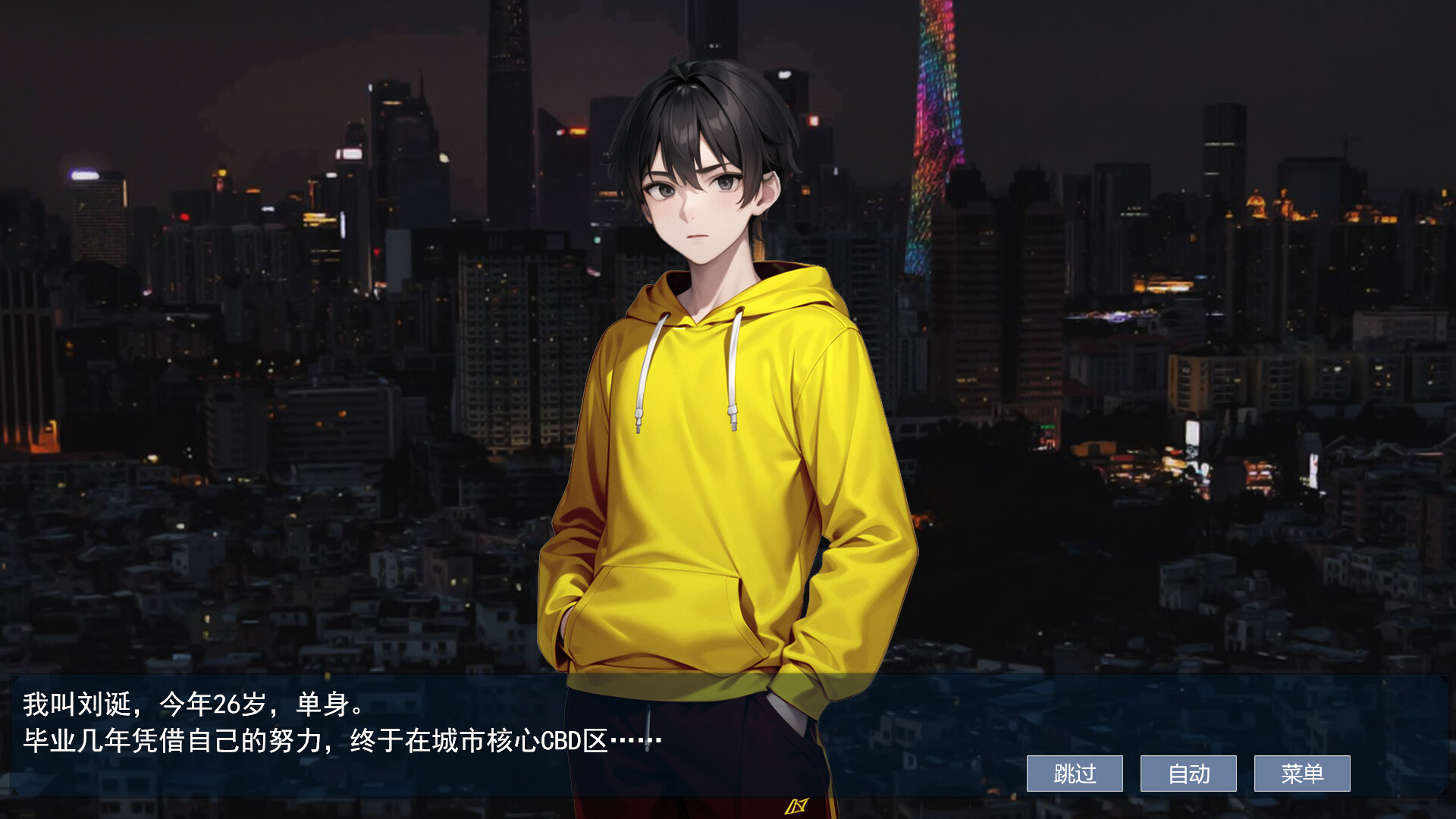 屌丝变美女：夺命轮回 screenshot 4