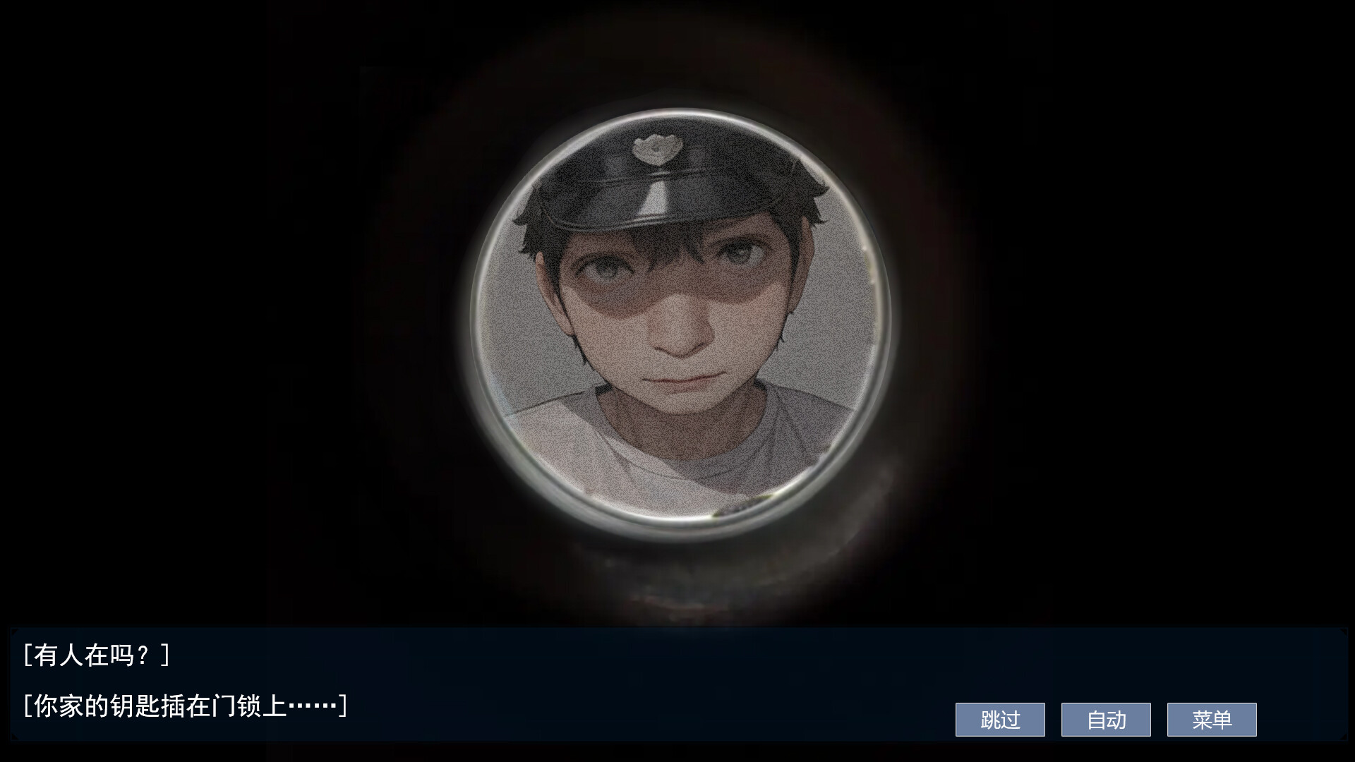 屌丝变美女:夺命轮回 screenshot 9