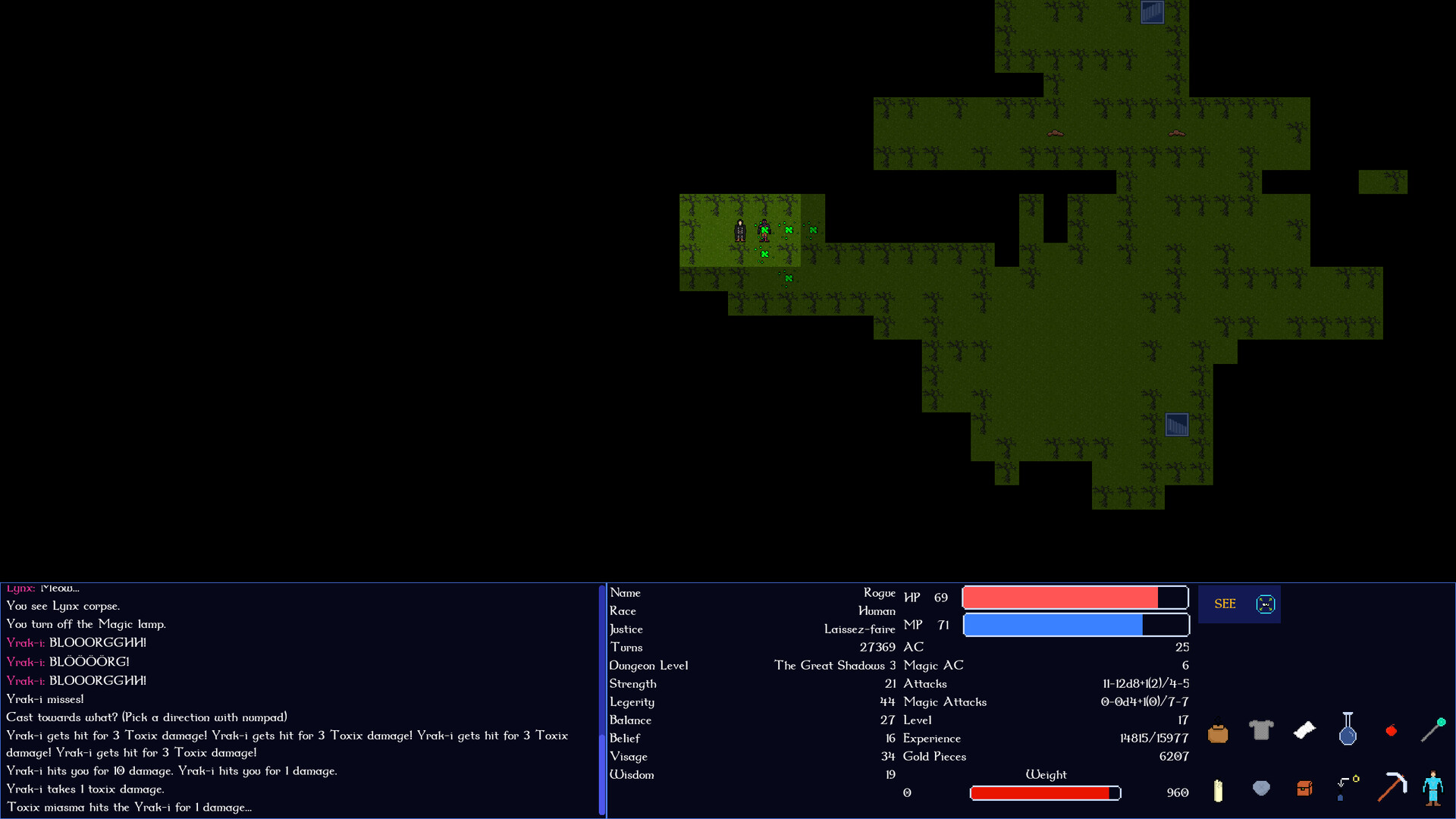 Amulet of Iovar screenshot 8