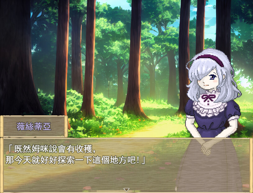 Nightmare of Gemstone screenshot 5