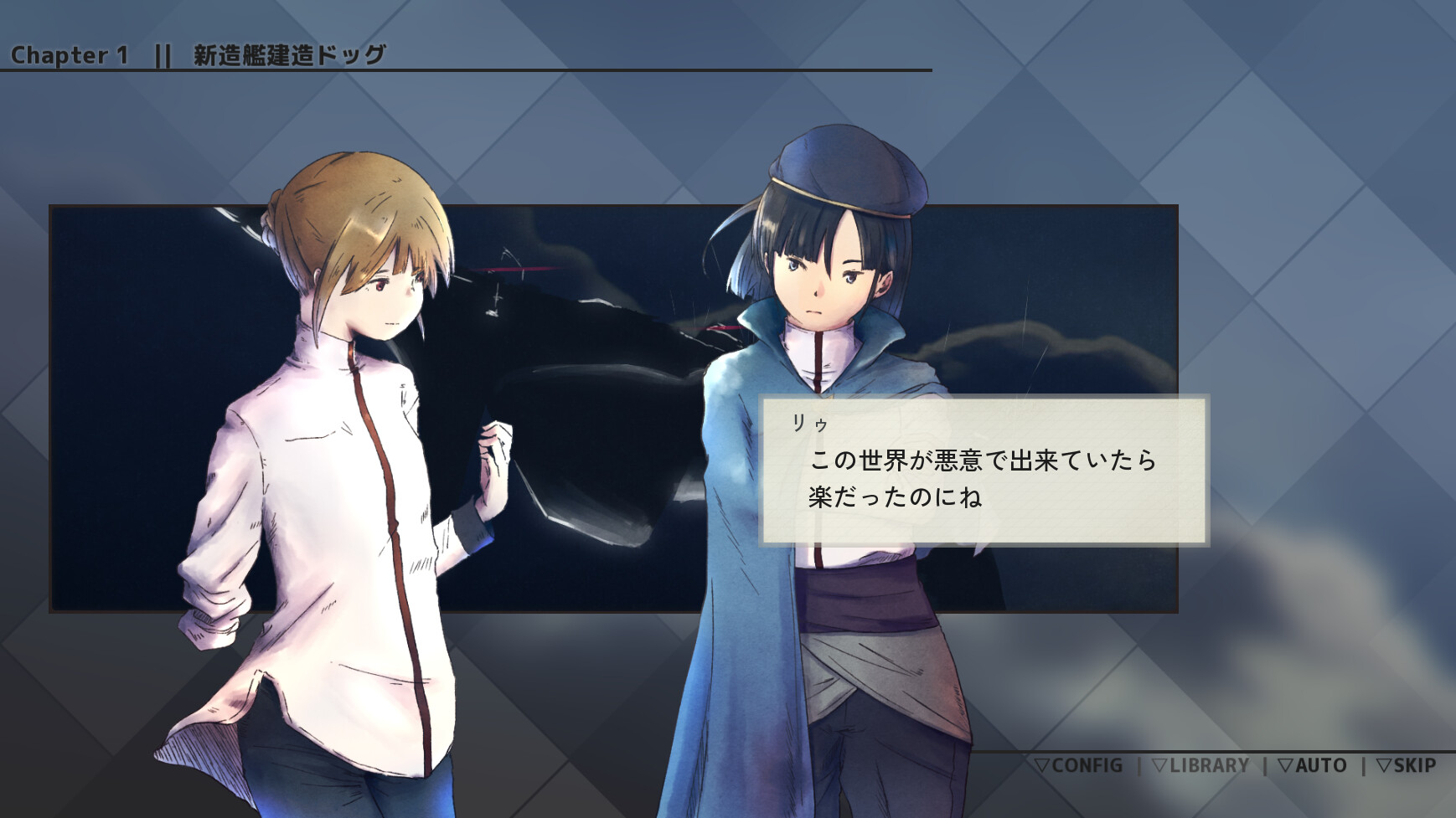 空と無垢の6機 screenshot 2