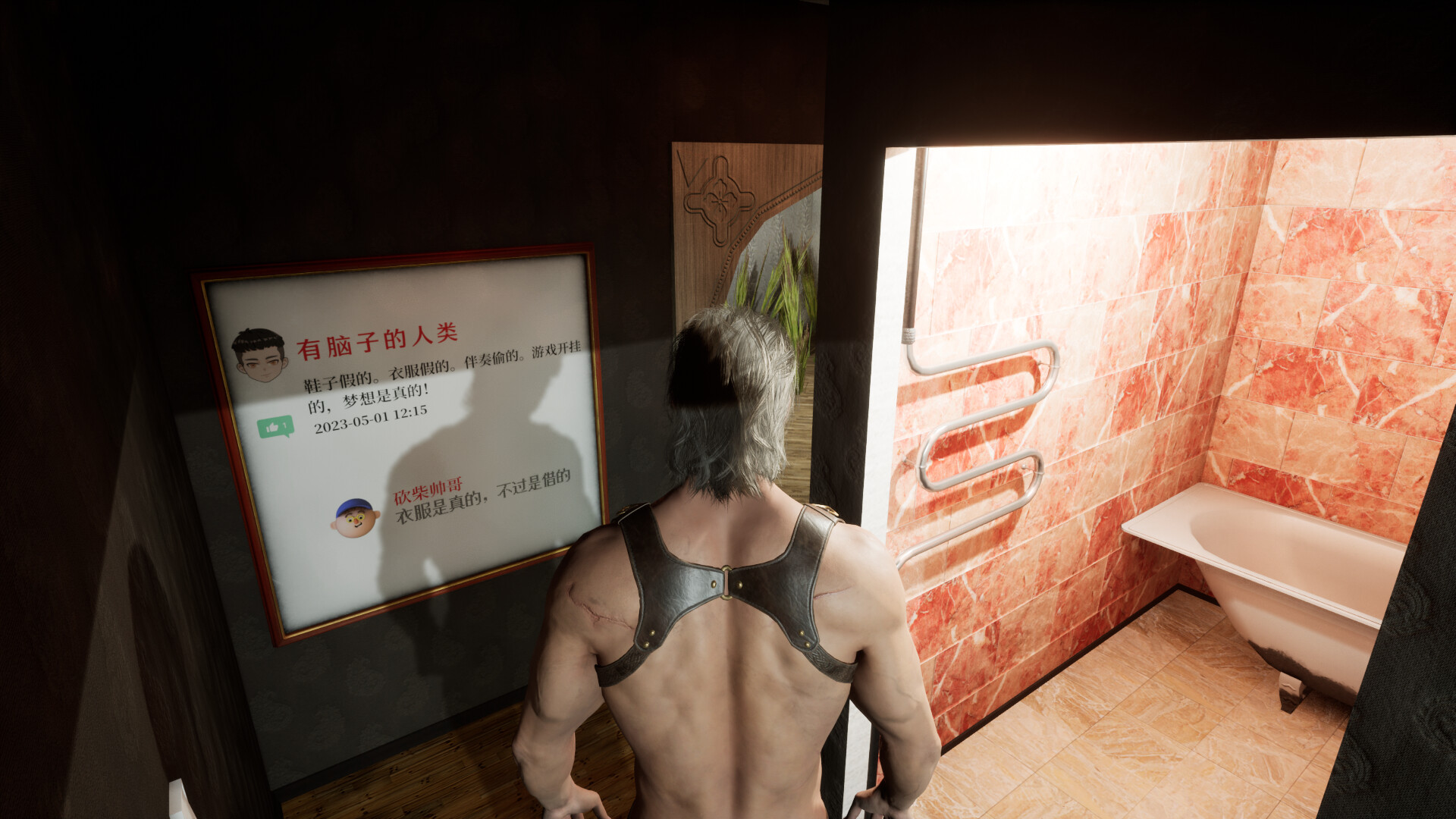 A Raving Lunatic screenshot 8