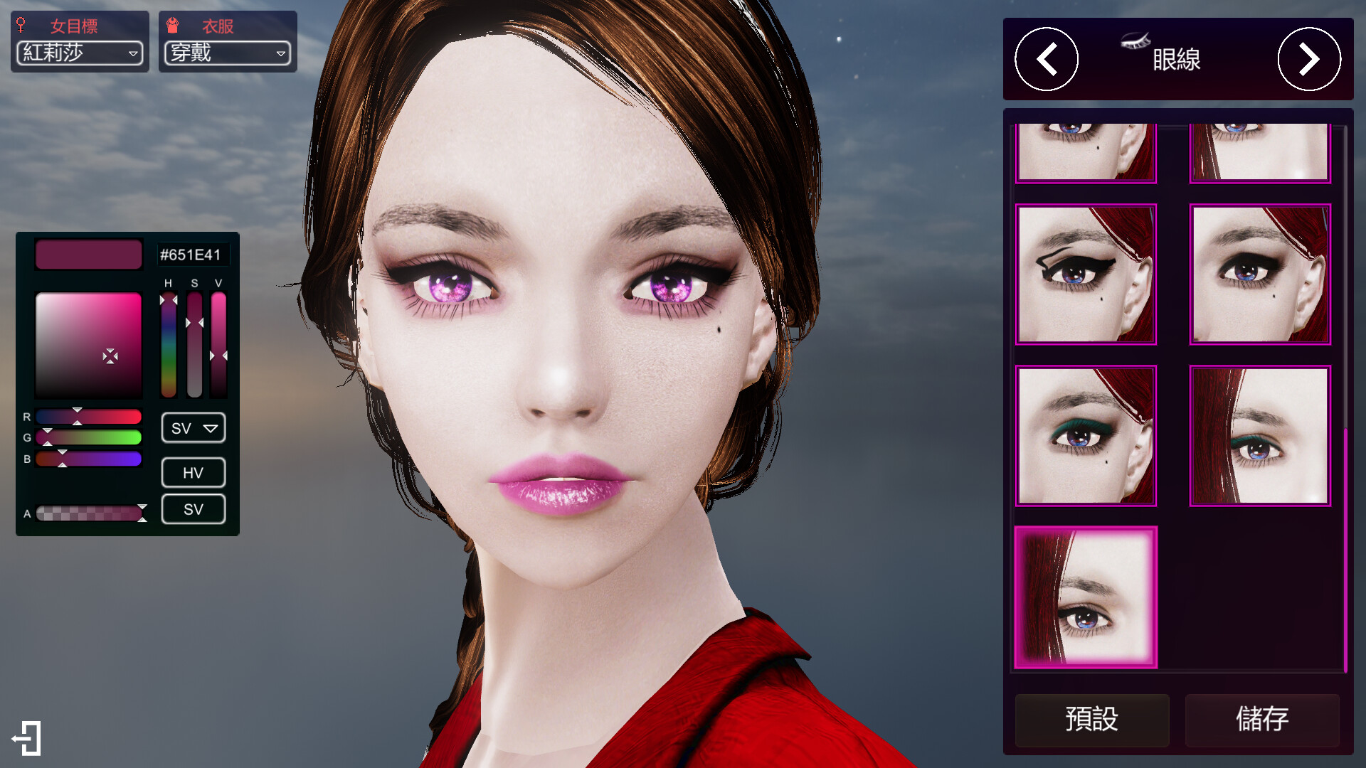 Beauty Escort screenshot 2