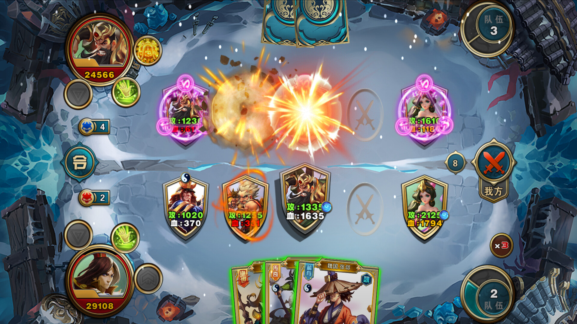 群雄策・牌 Heroes Strategy・KARDS screenshot 3