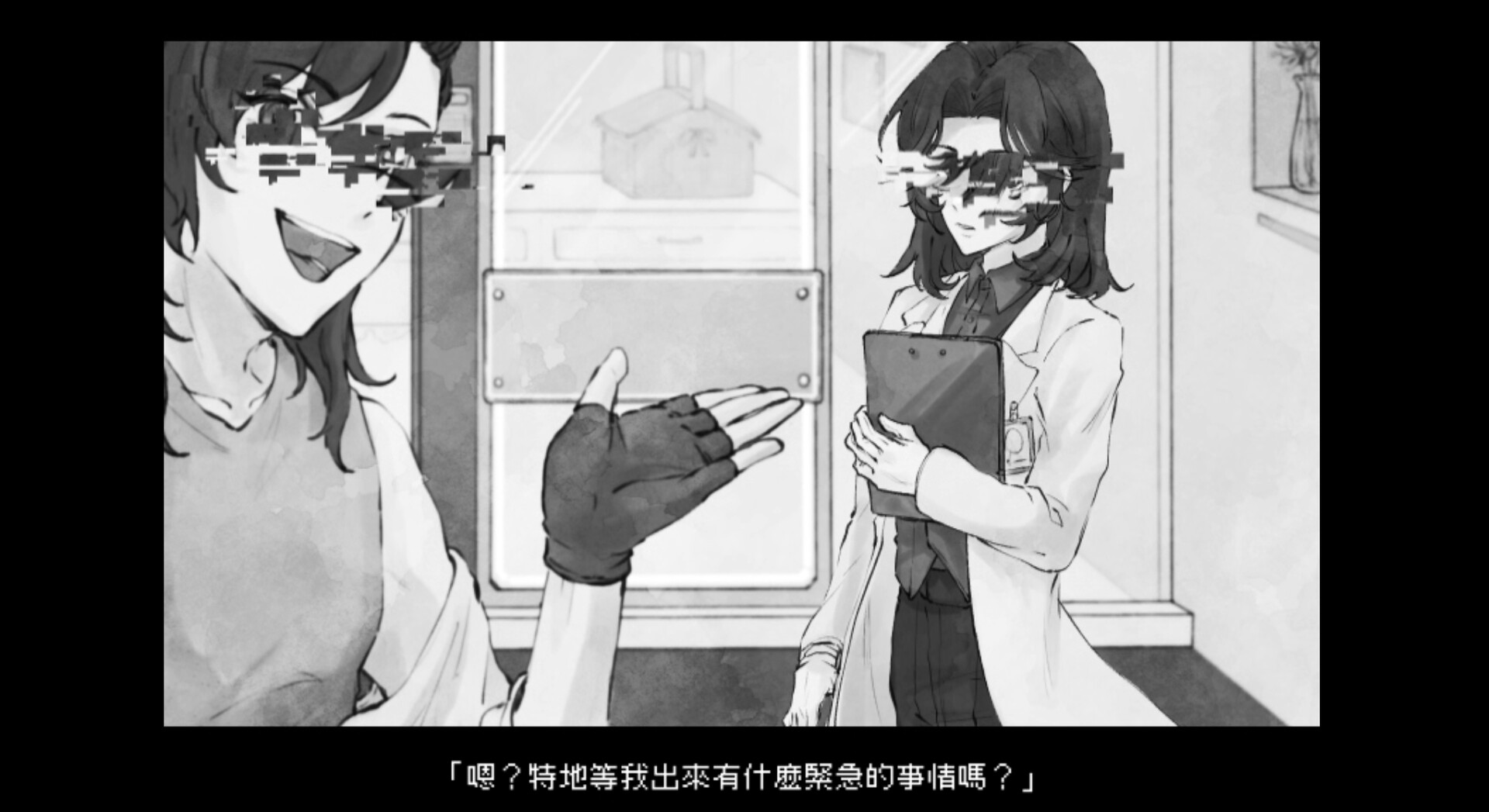 Moirae:紡生之樓的人偶 screenshot 5