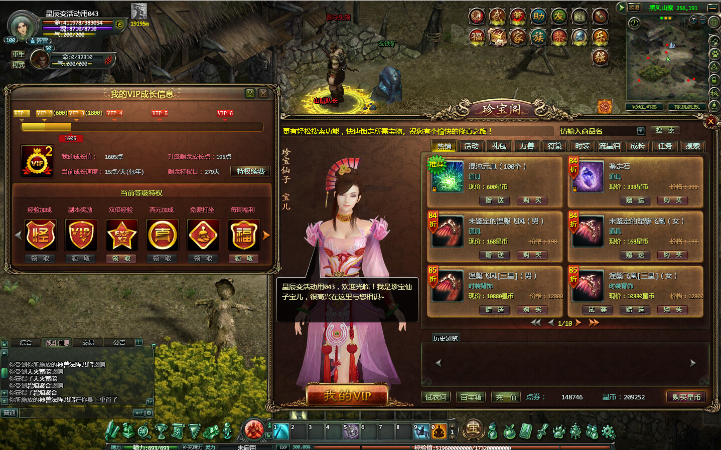 xingchenbian online screenshot 5