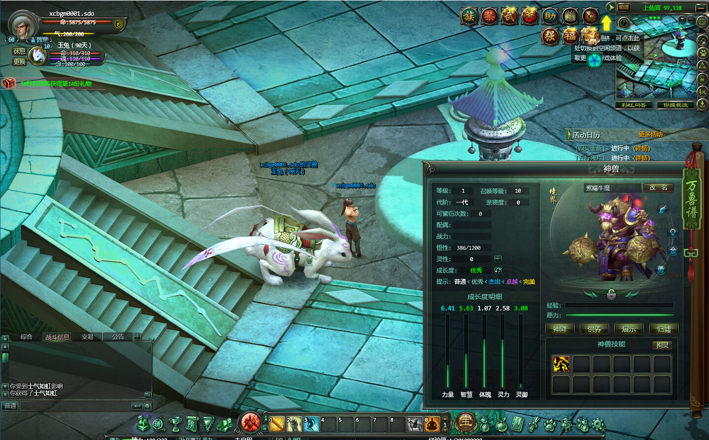 xingchenbian online screenshot 4