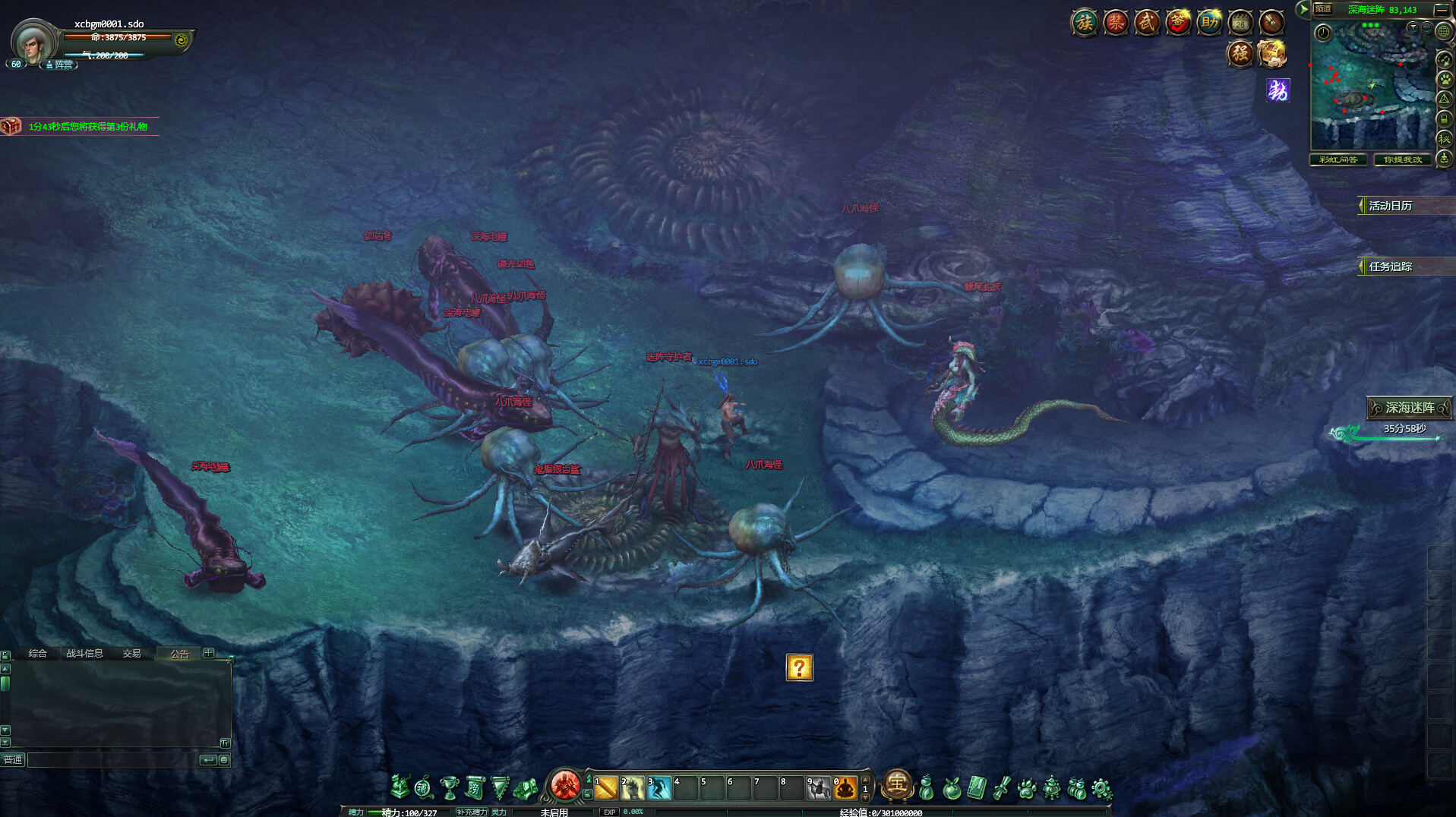 xingchenbian online screenshot 1