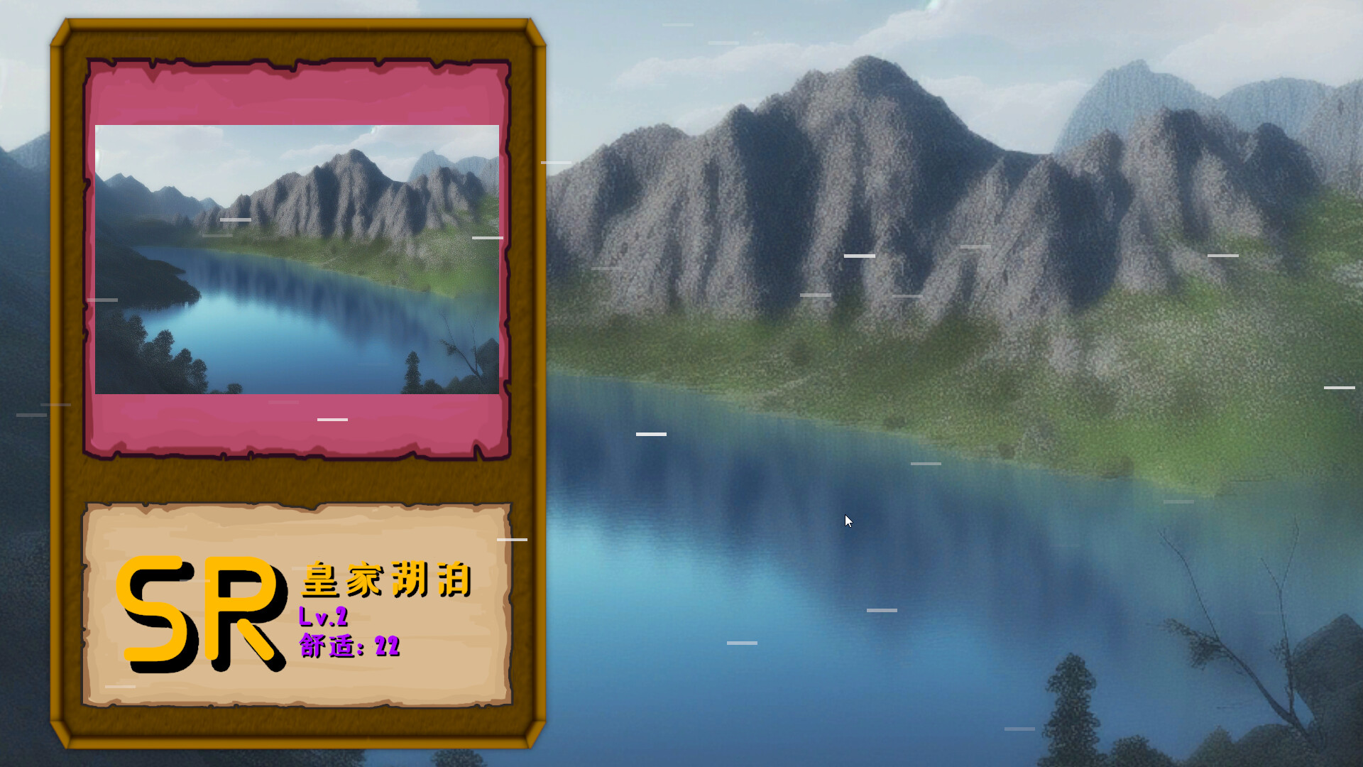 The Most Lecherous screenshot 7