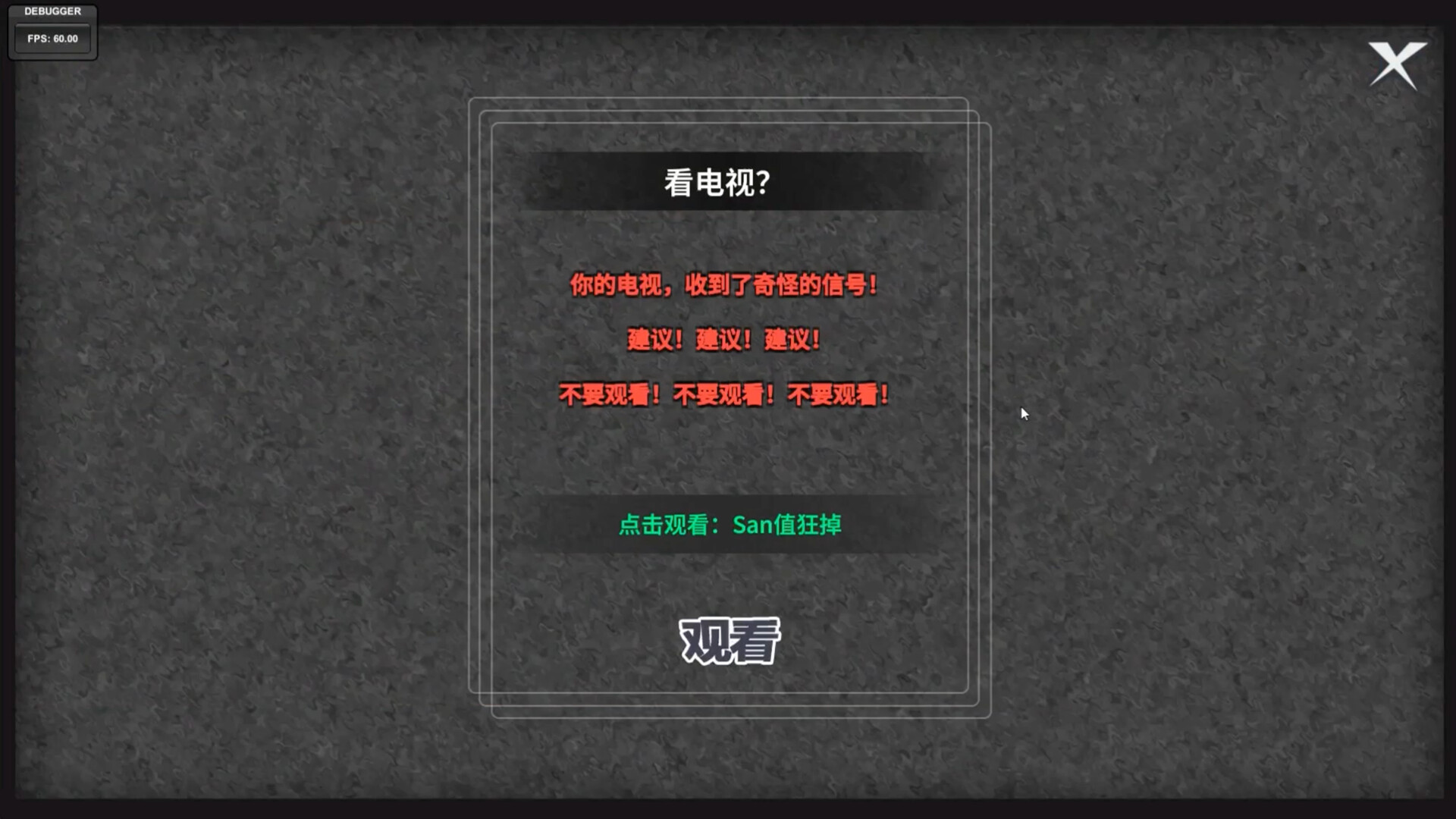 N+1:New life for unemployed youth! screenshot 14