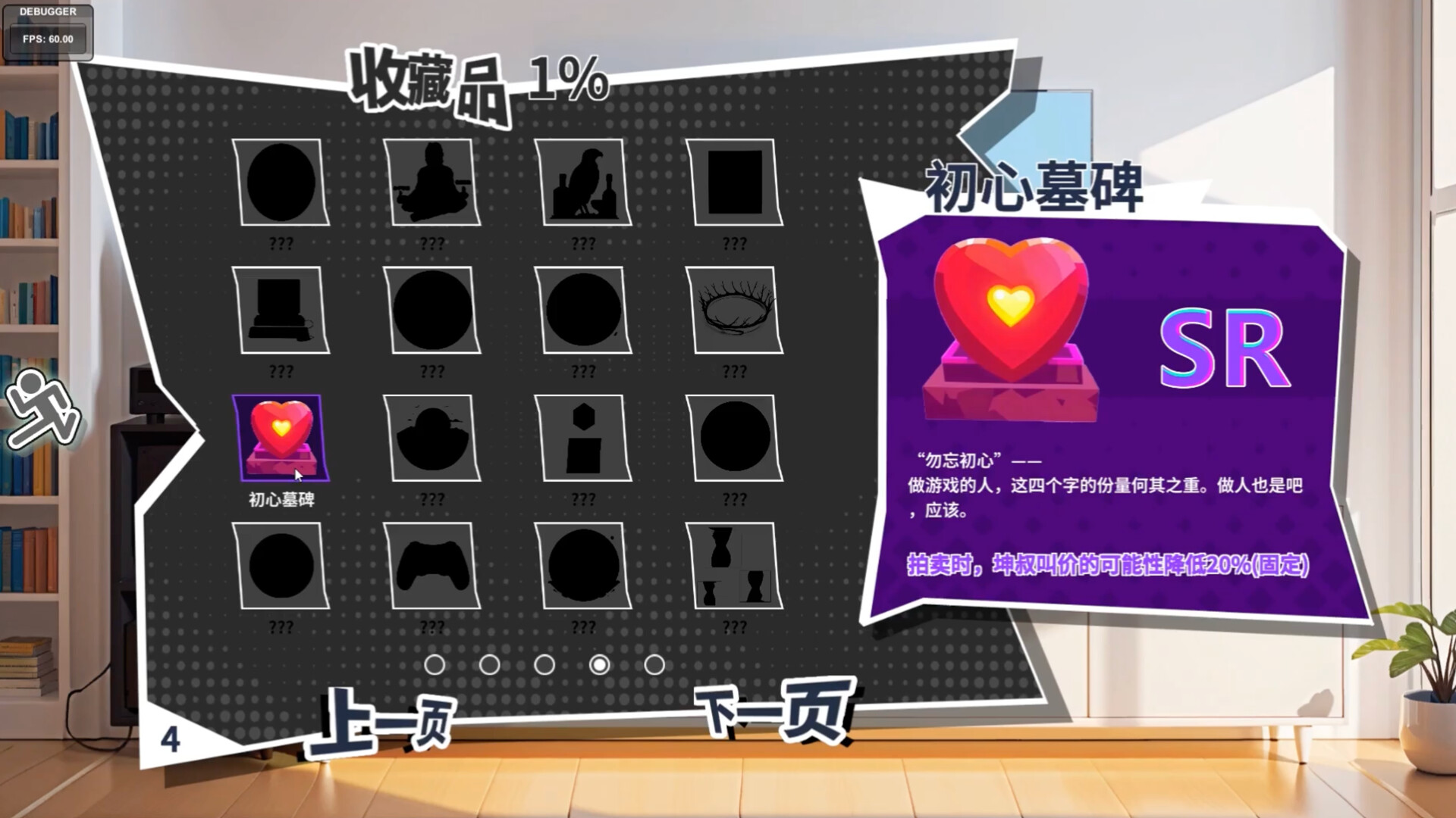 N+1:New life for unemployed youth! screenshot 5