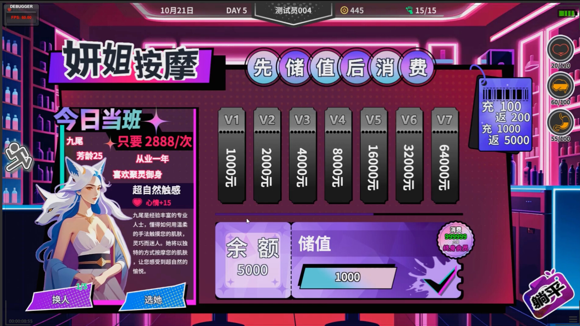 N+1:New life for unemployed youth! screenshot 1
