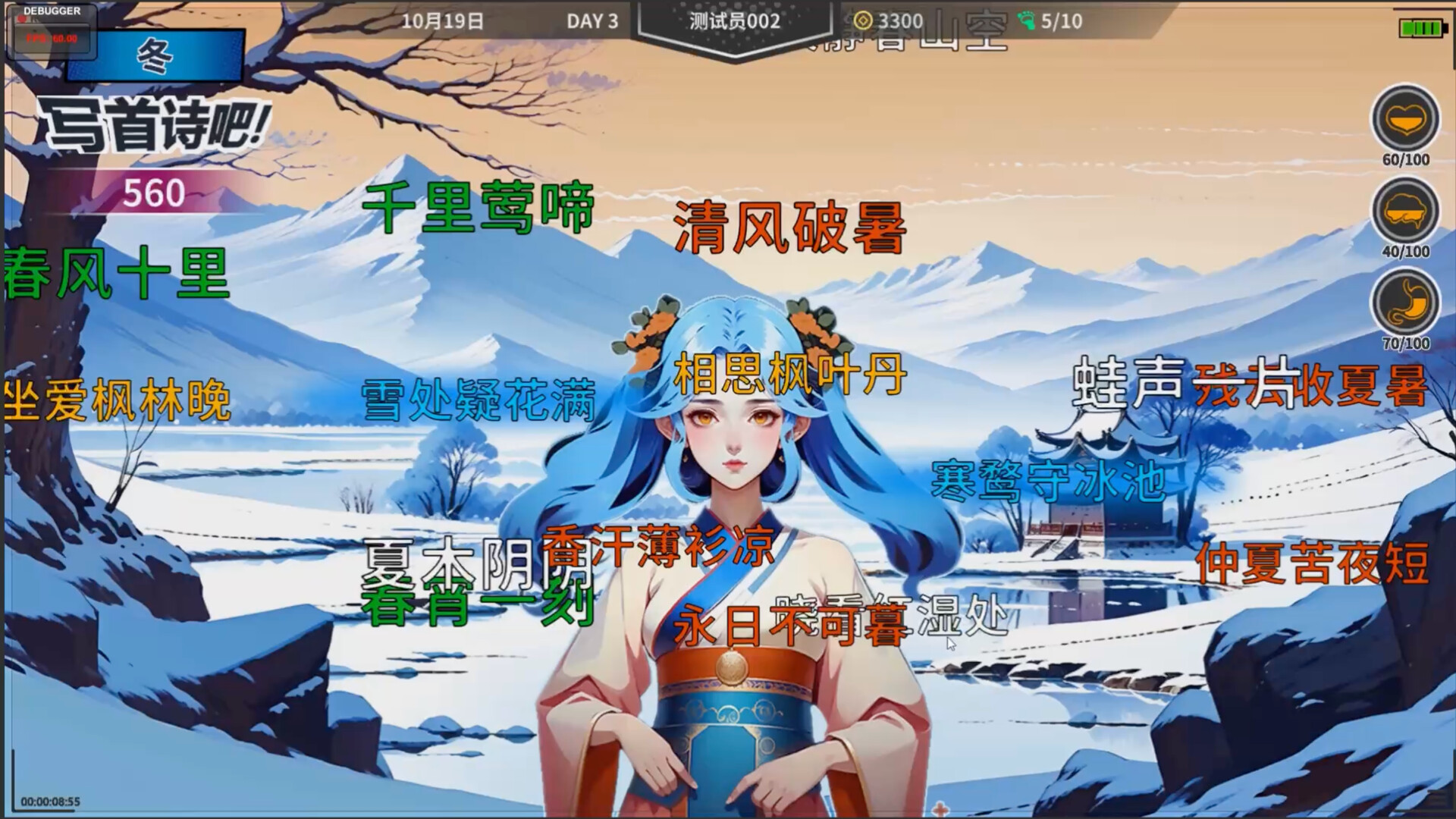 N+1：New life for unemployed youth！ screenshot 15