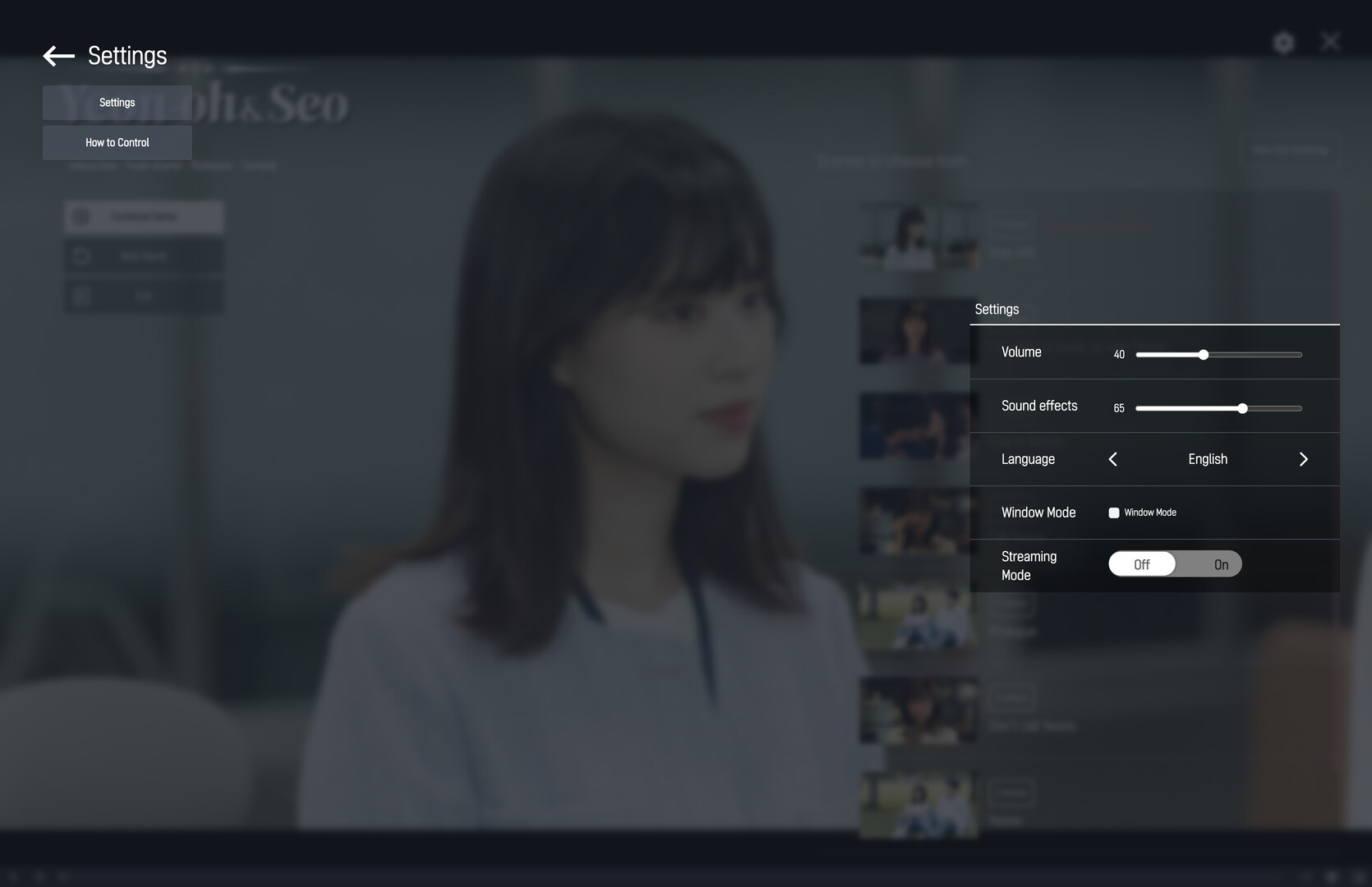 연오와 세오 screenshot 10