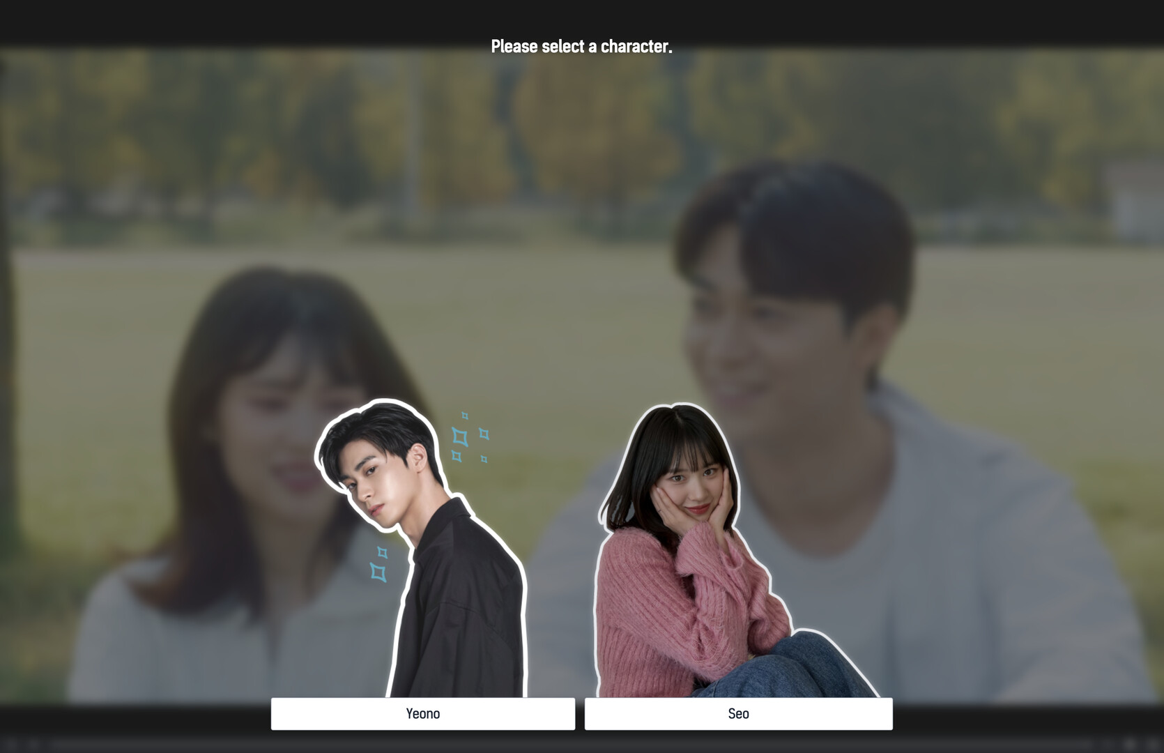 연오와 세오 screenshot 8