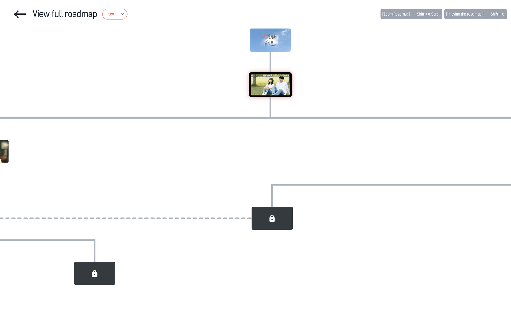 연오와 세오 screenshot 6