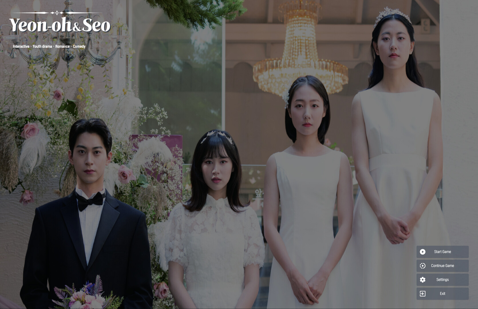 연오와 세오 screenshot 7