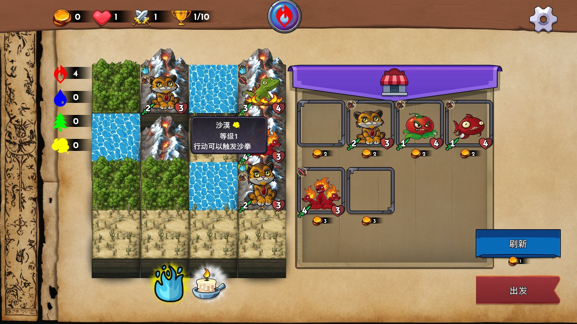 Creatures on island screenshot 2