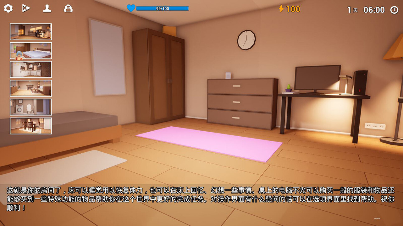 零号协议AgreementZero screenshot 2