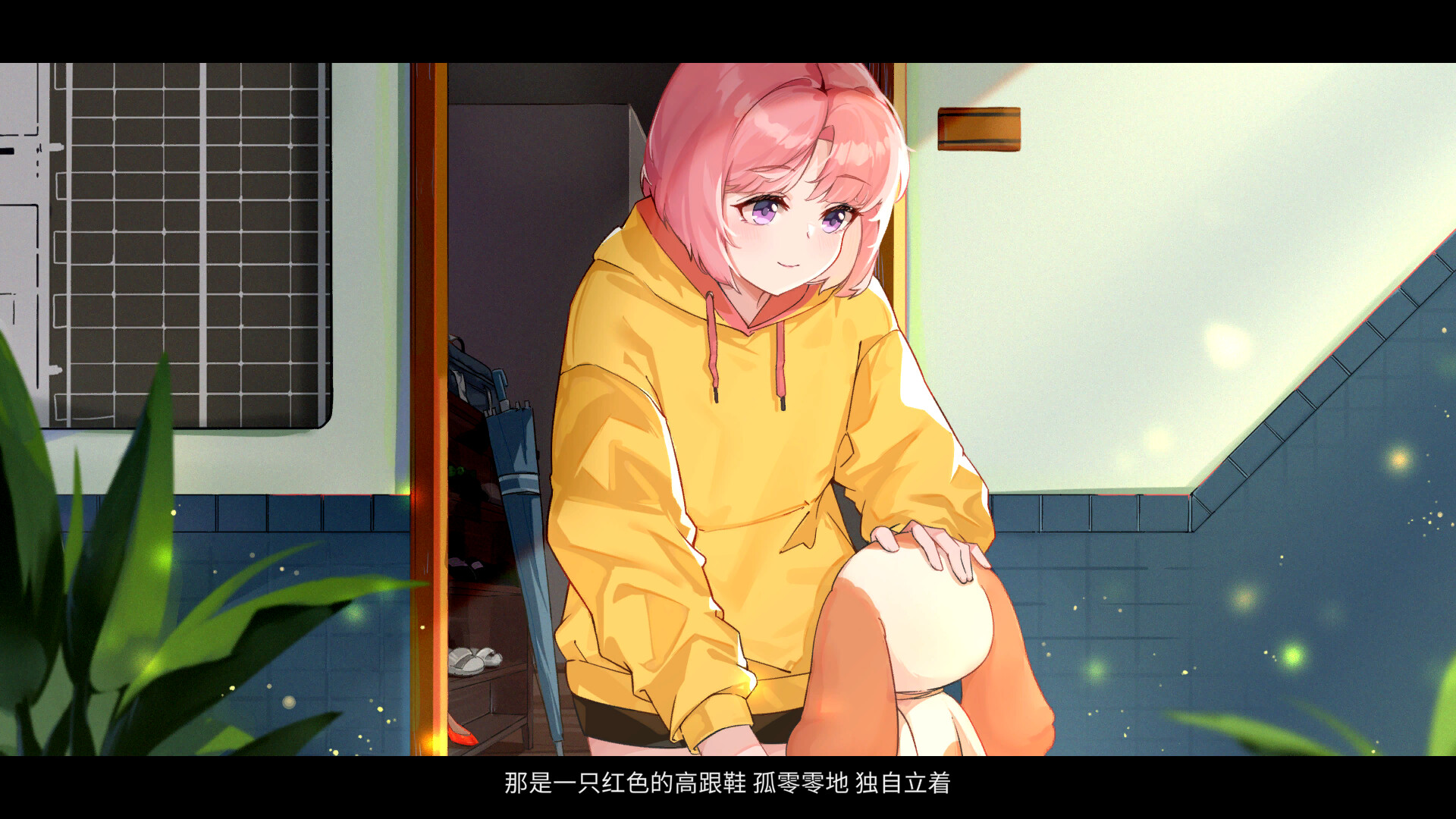 三千零一页 3001 Pages : a fairy tale for 33 screenshot 4