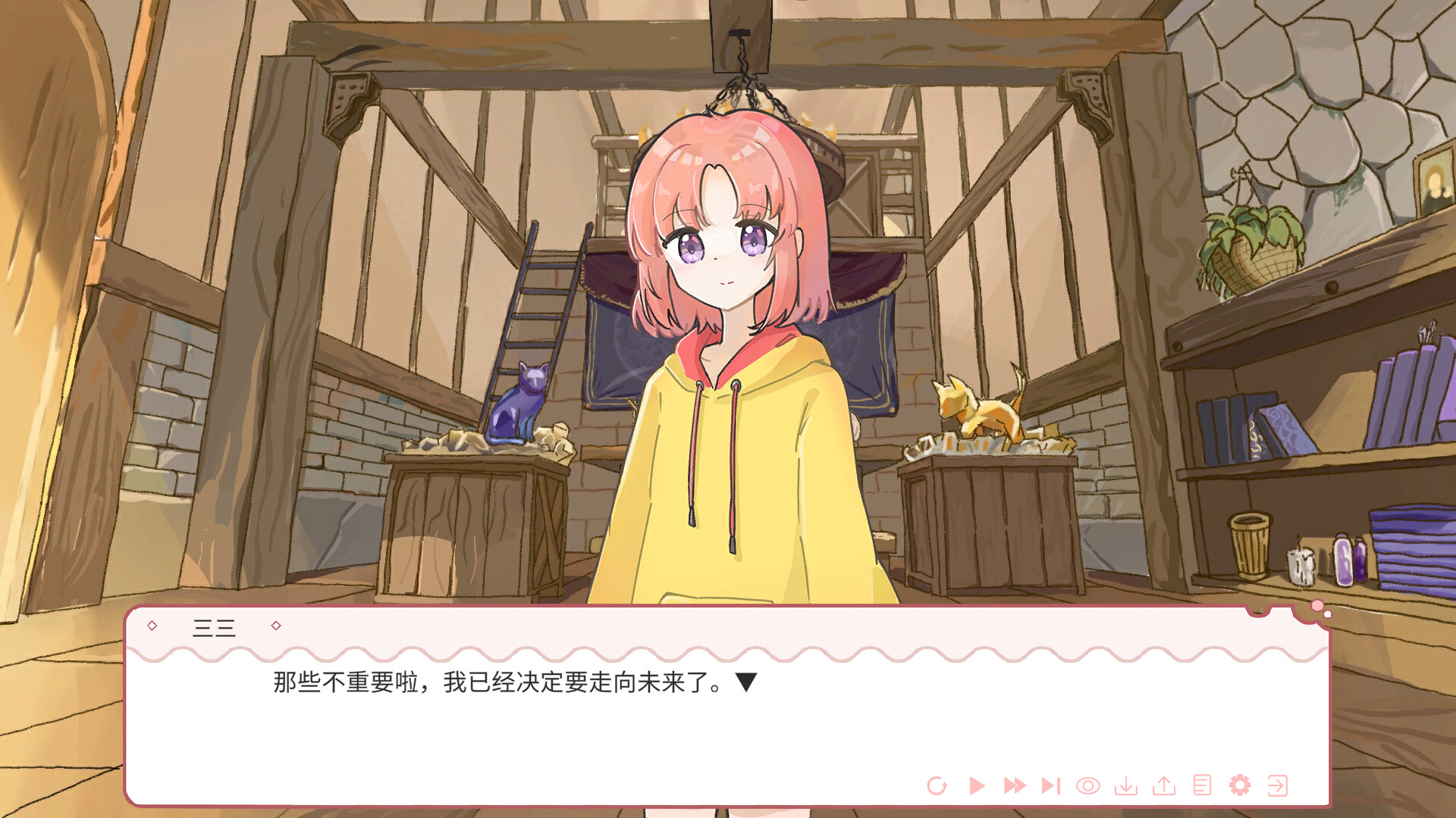 三千零一页 3001 Pages : a fairy tale for 33 screenshot 5