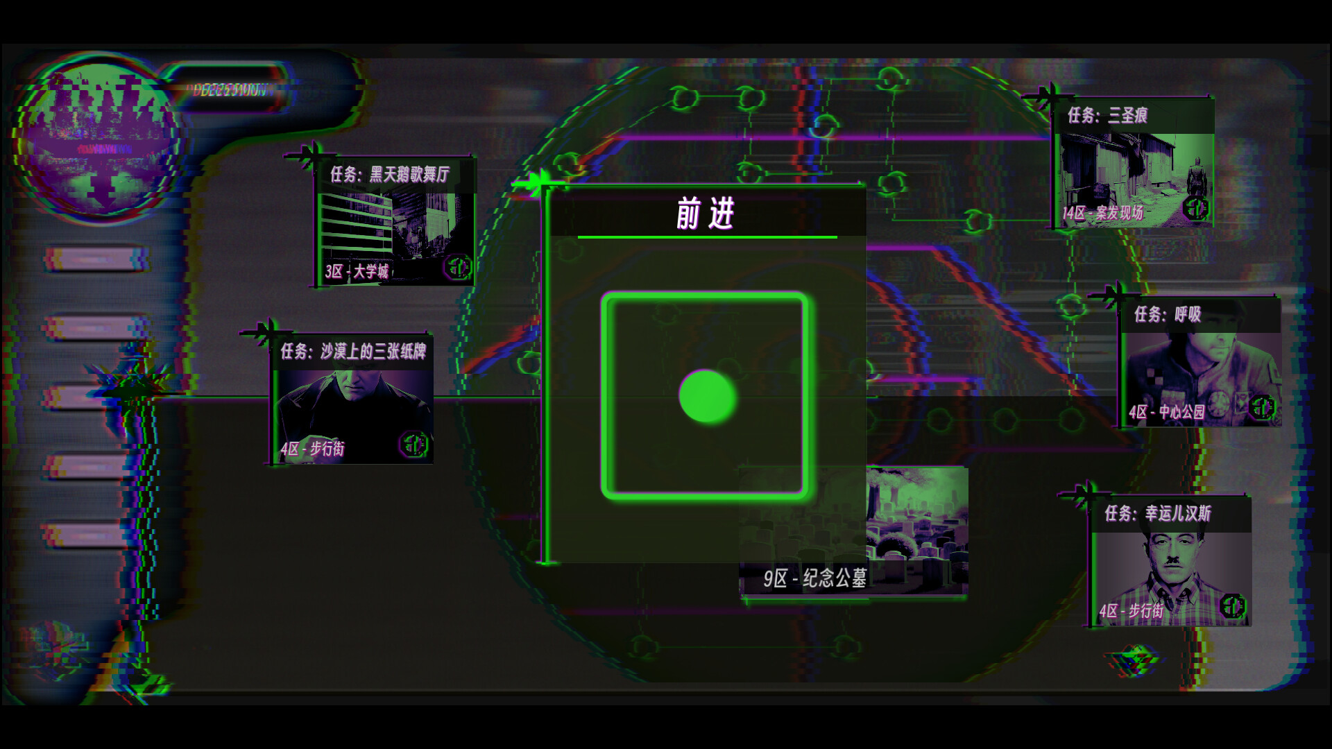 Grimm of the Dome screenshot 4