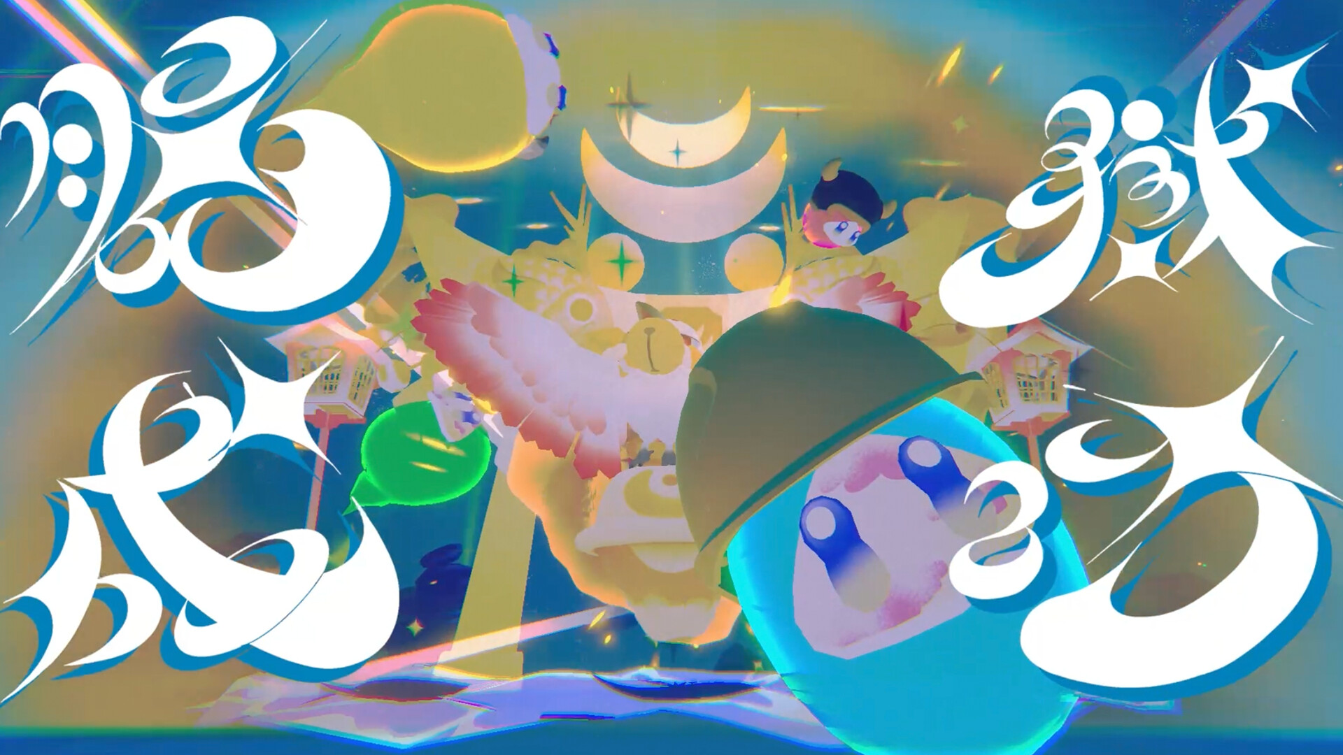 Hell Hell - ヘルヘル - screenshot 15