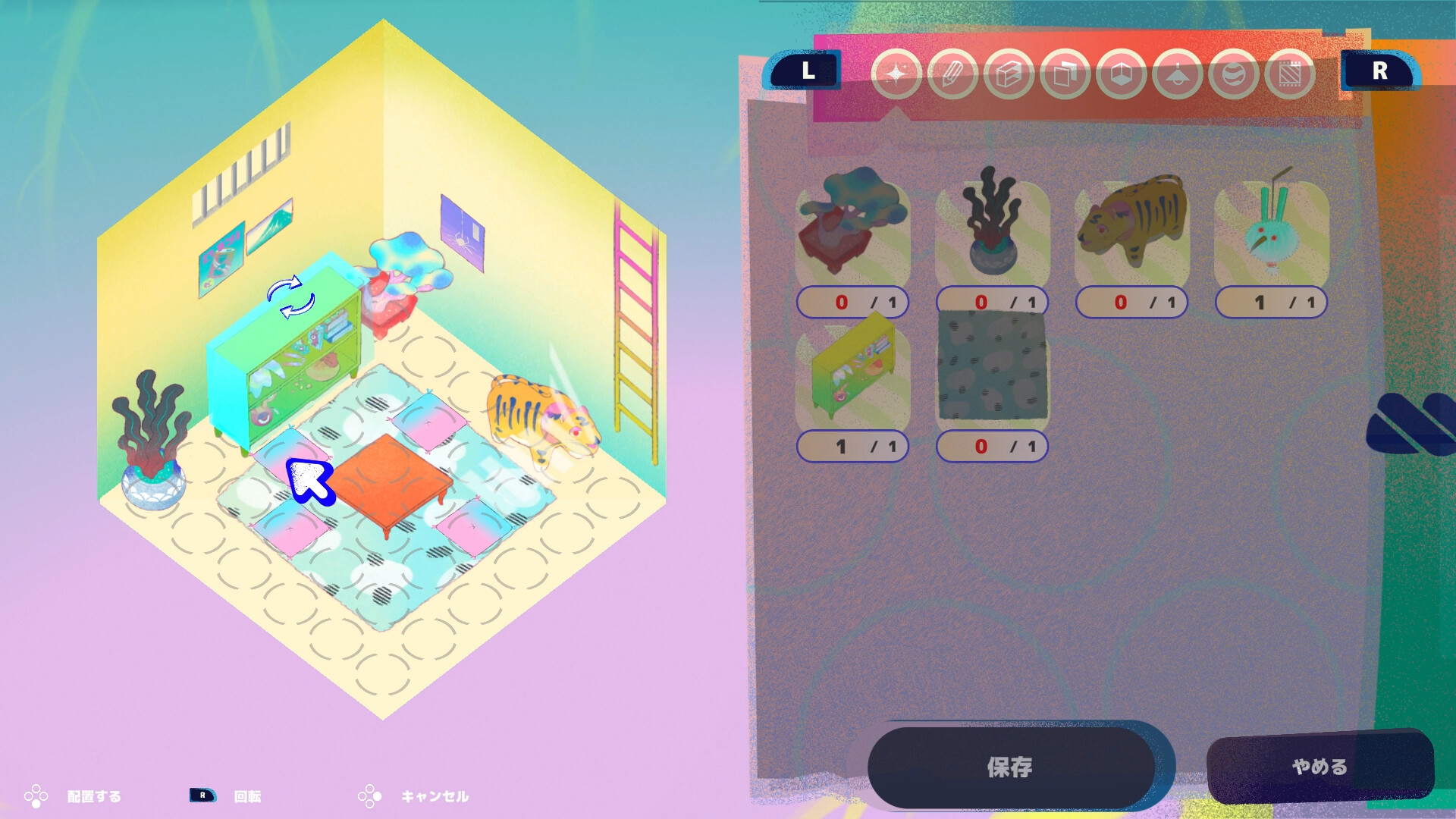 Hell Hell - ヘルヘル - screenshot 6