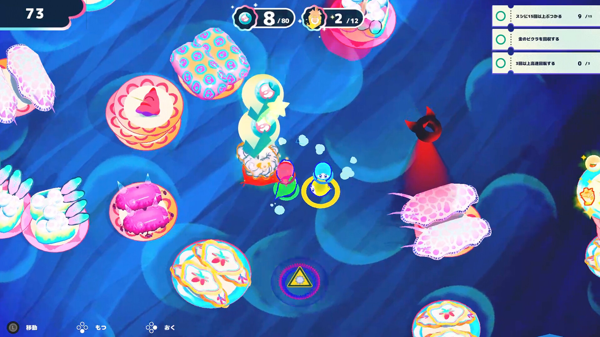 Hell Hell - ヘルヘル - screenshot 1