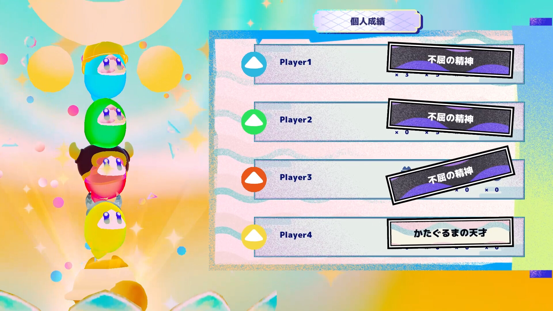Hell Hell - ヘルヘル - screenshot 12