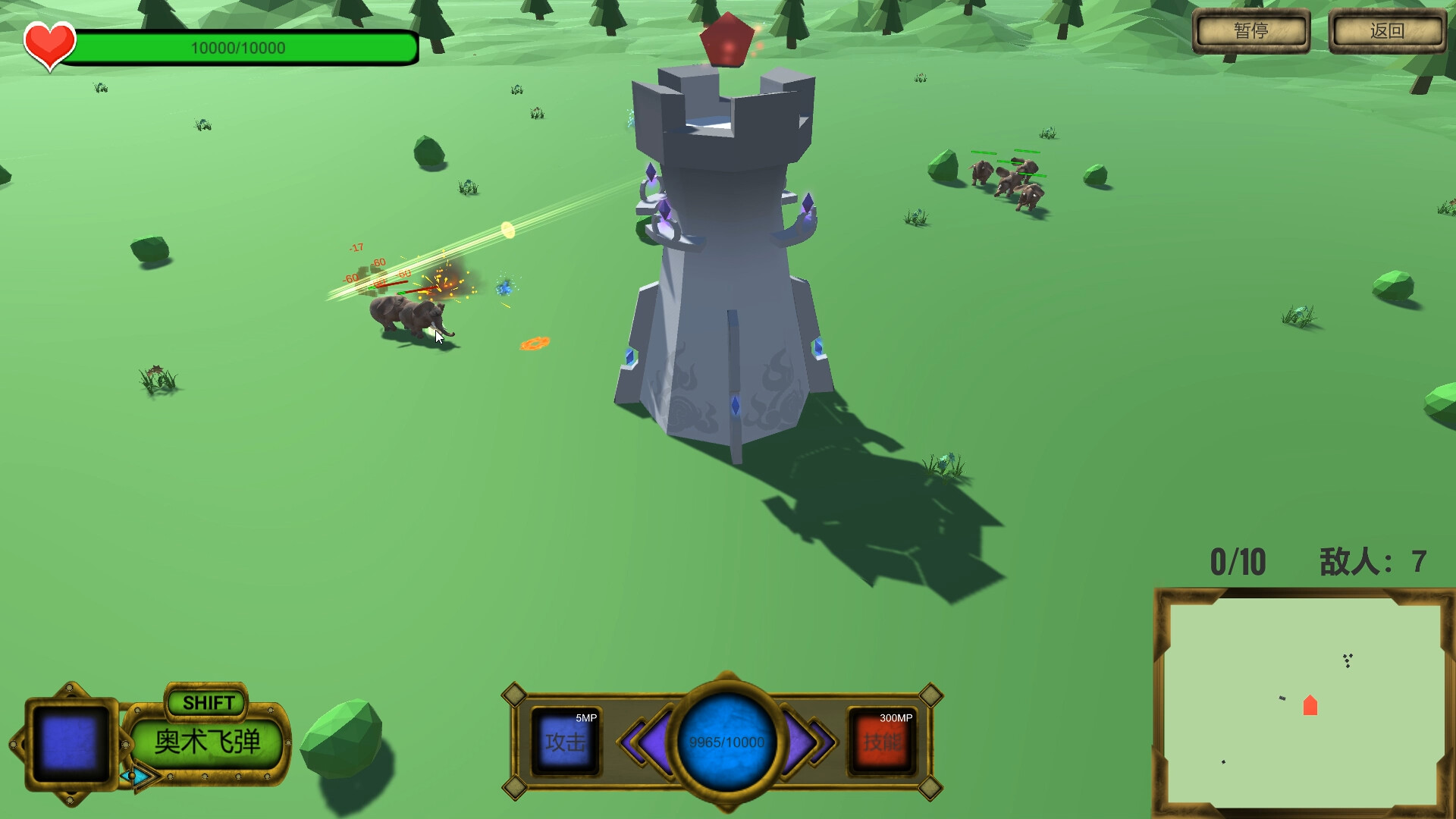 溯源之塔/Tower of Traceability screenshot 3