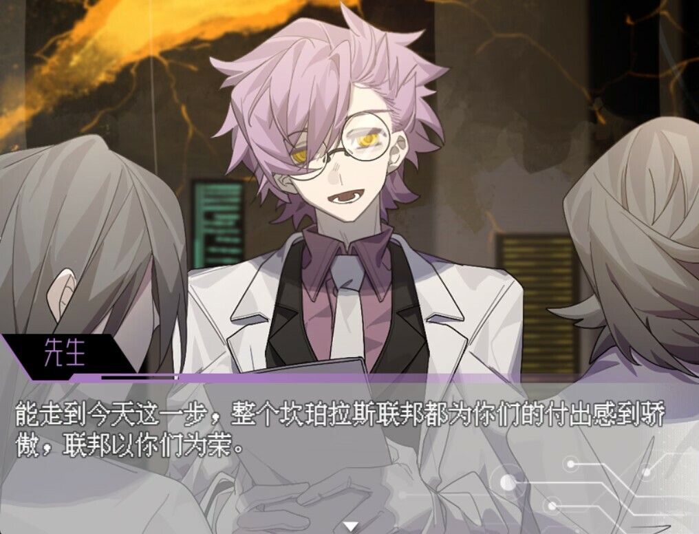 咖啡机Coffee-machine screenshot 4
