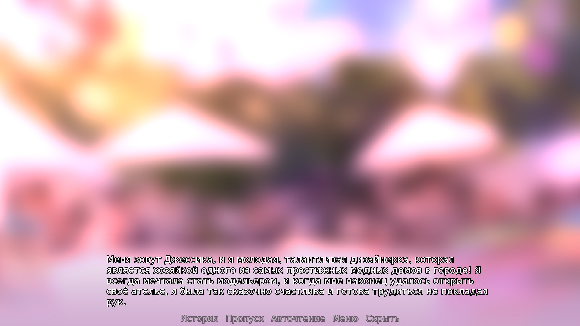 Fashion Contract screenshot 1
