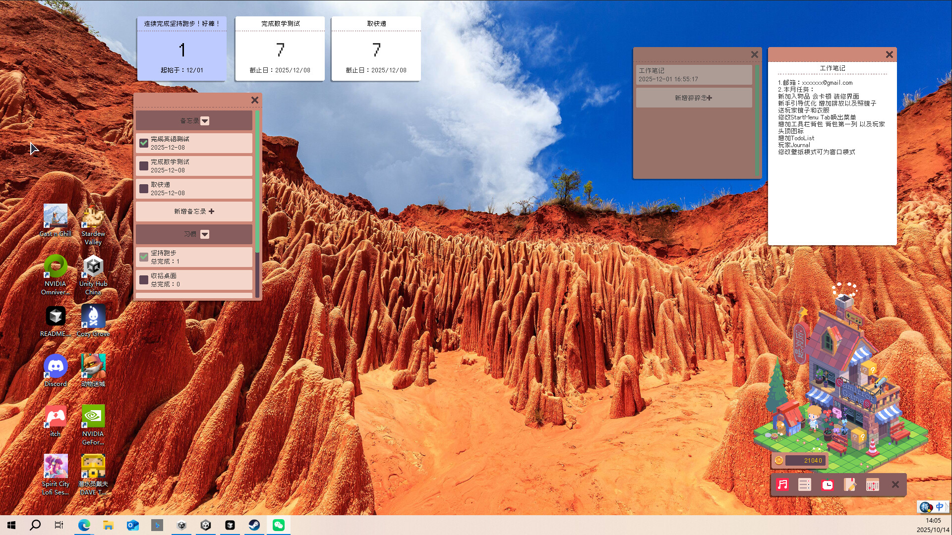 GamerAworlD screenshot 5