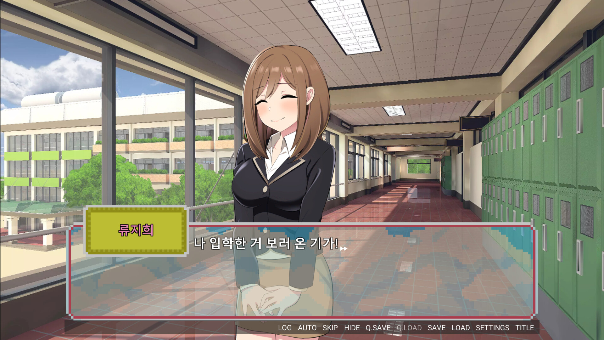 스쿨라이프 screenshot 2