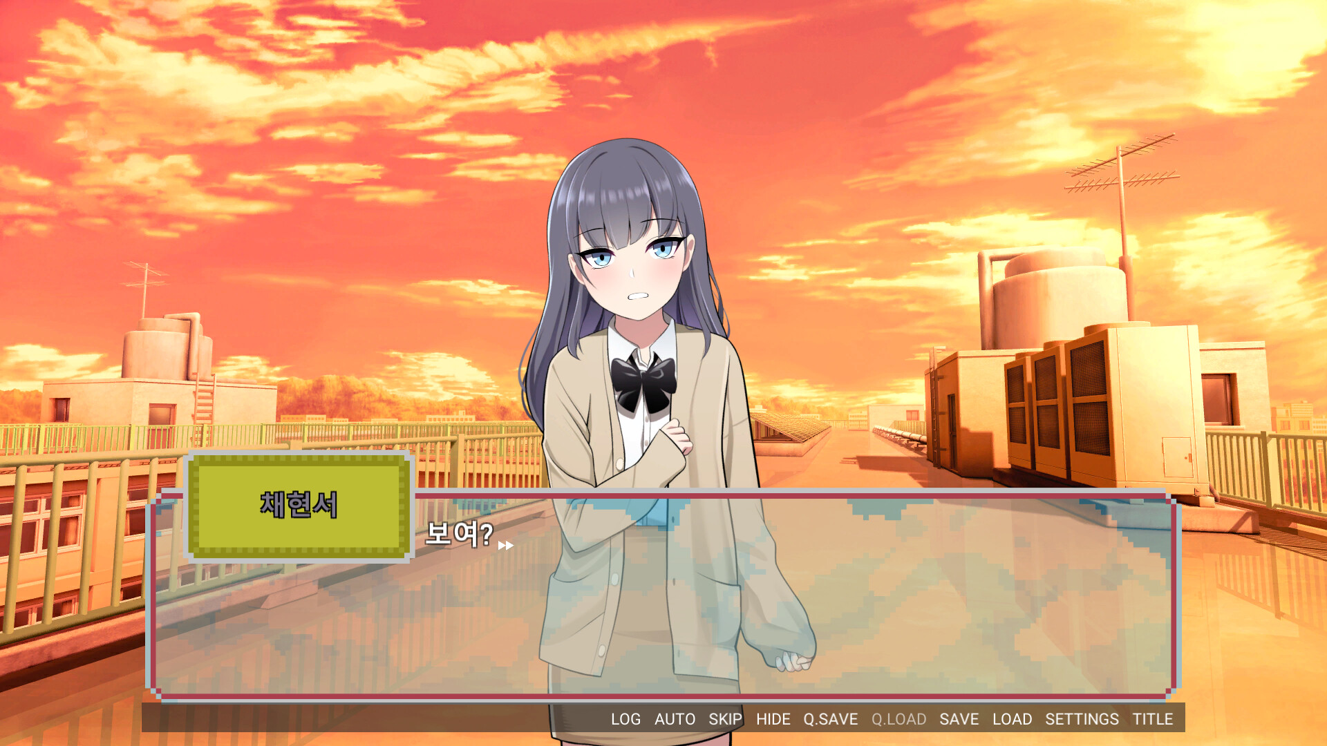 스쿨라이프 screenshot 3