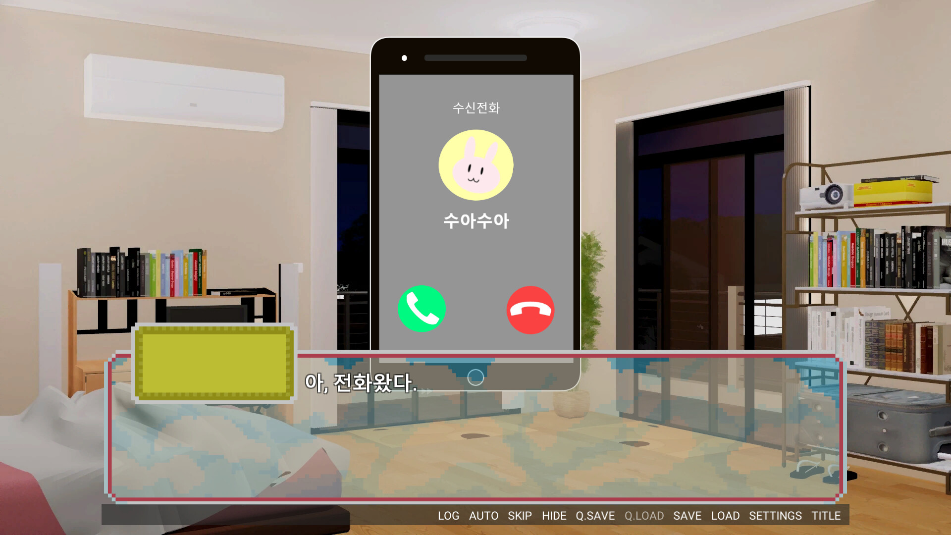 스쿨라이프 screenshot 5