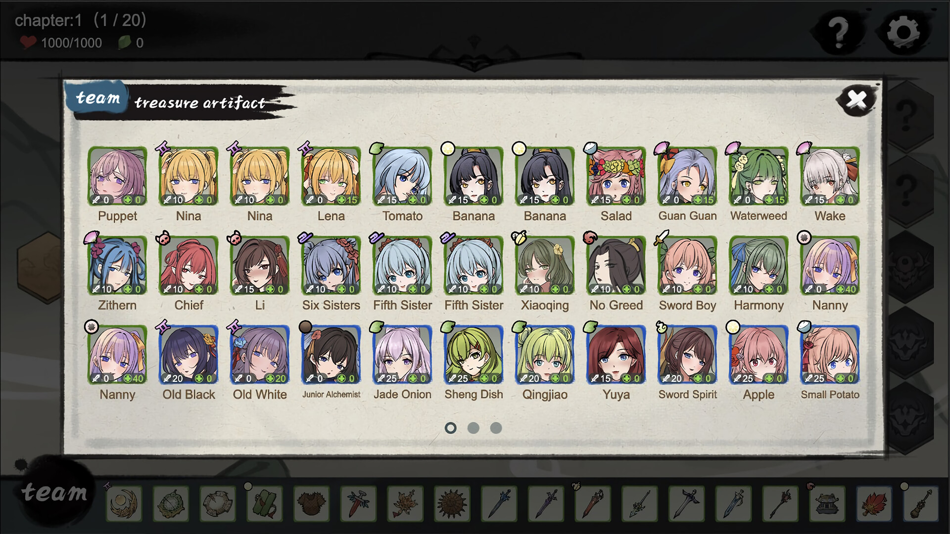 九霄风云录 Legends Of The Divine Land screenshot 8