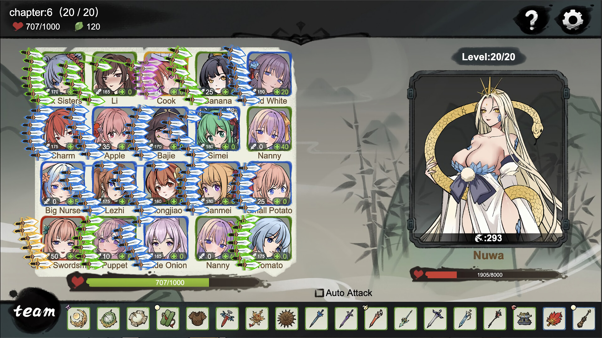 九霄风云录 Legends Of The Divine Land screenshot 5