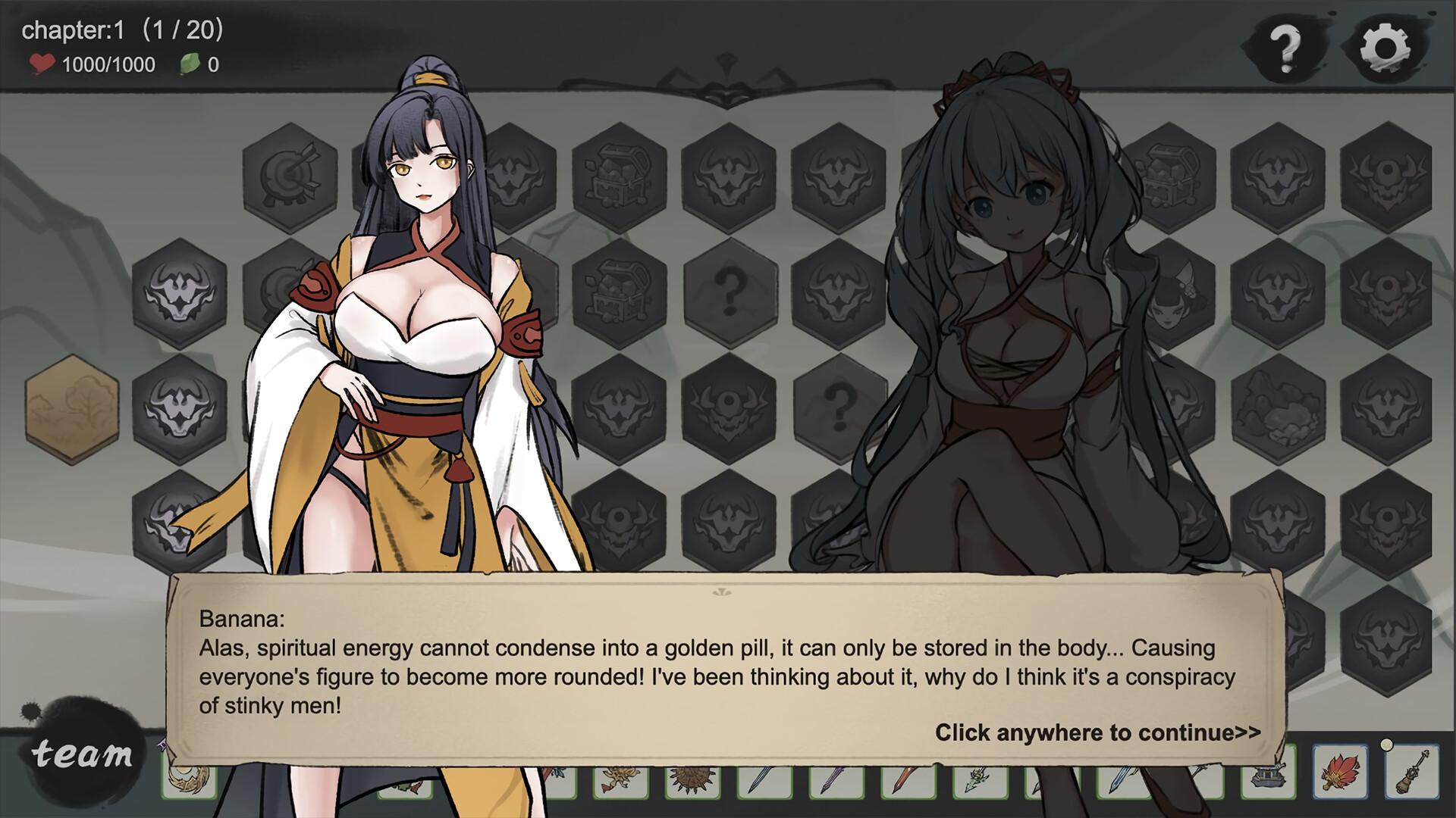 九霄风云录 Legends Of The Divine Land screenshot 4