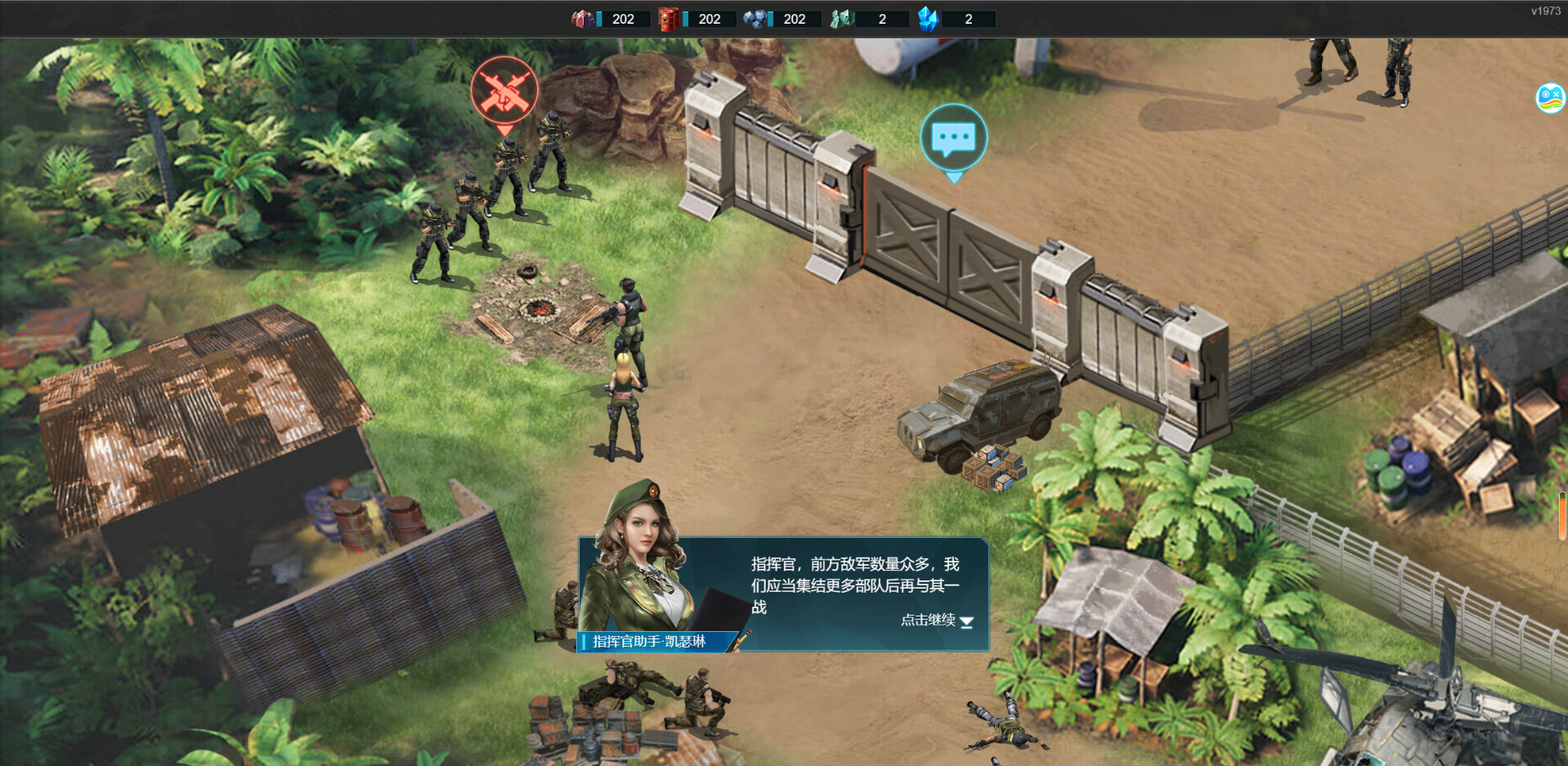 全城警戒-世界大战一触即发，跪求指挥官！ screenshot 3