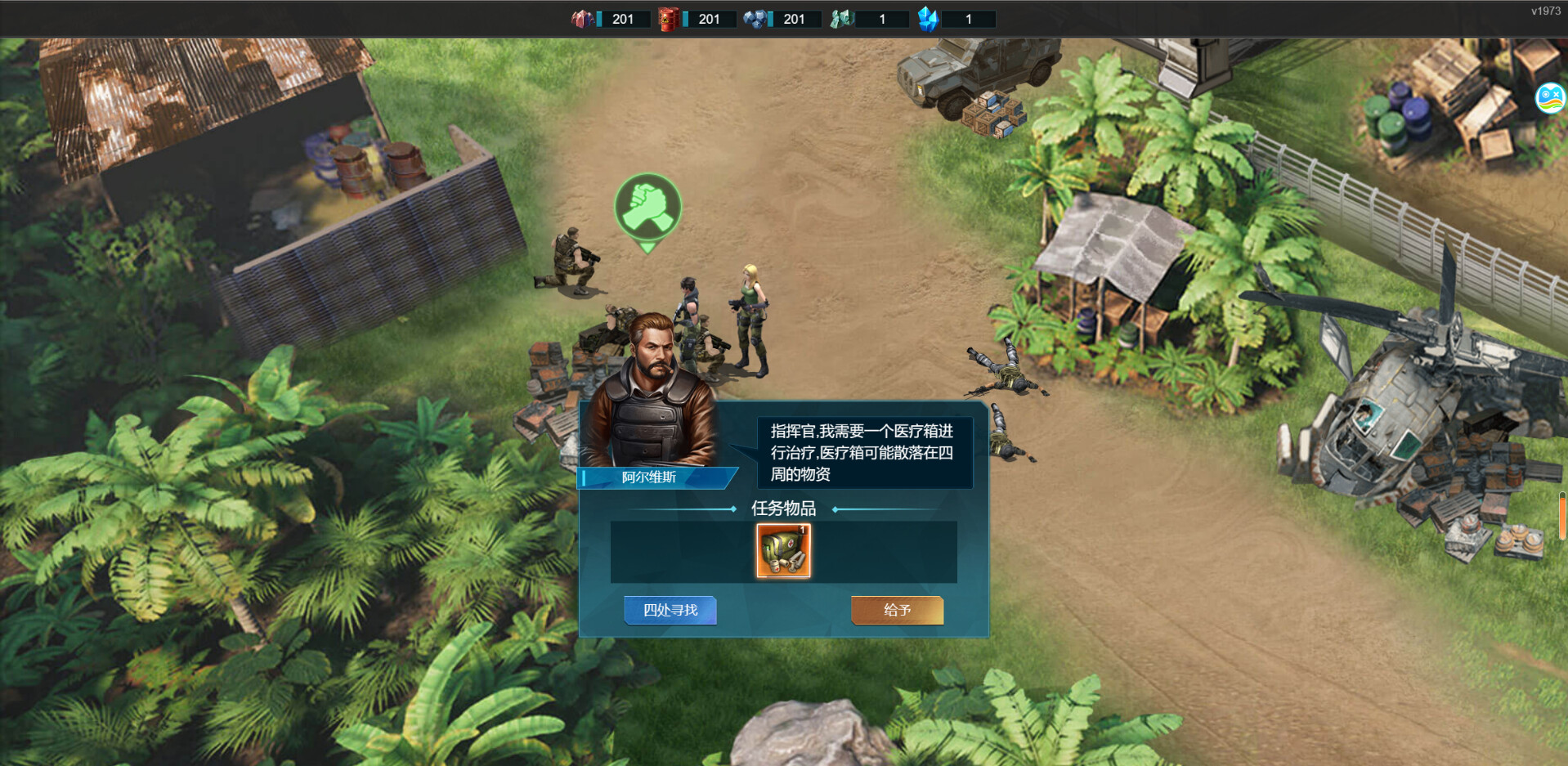 全城警戒-世界大战一触即发，跪求指挥官！ screenshot 1