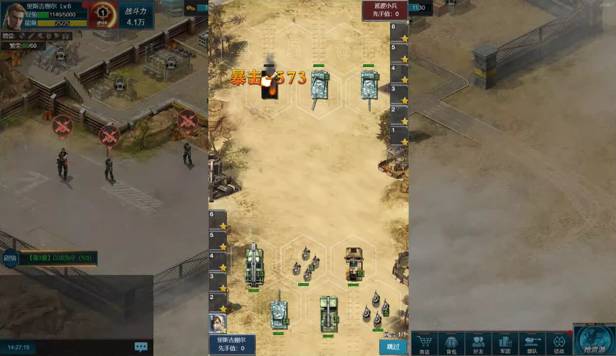 全城警戒-世界大战一触即发,跪求指挥官! screenshot 5