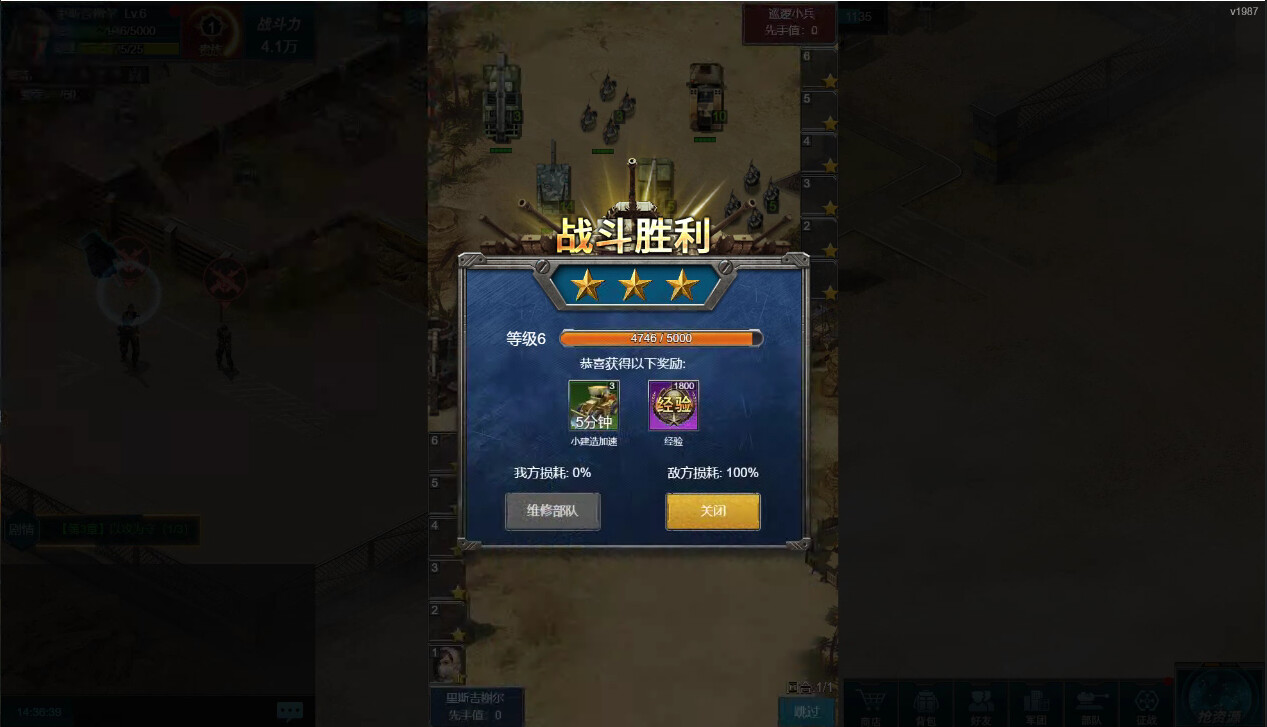 全城警戒-世界大战一触即发,跪求指挥官! screenshot 4