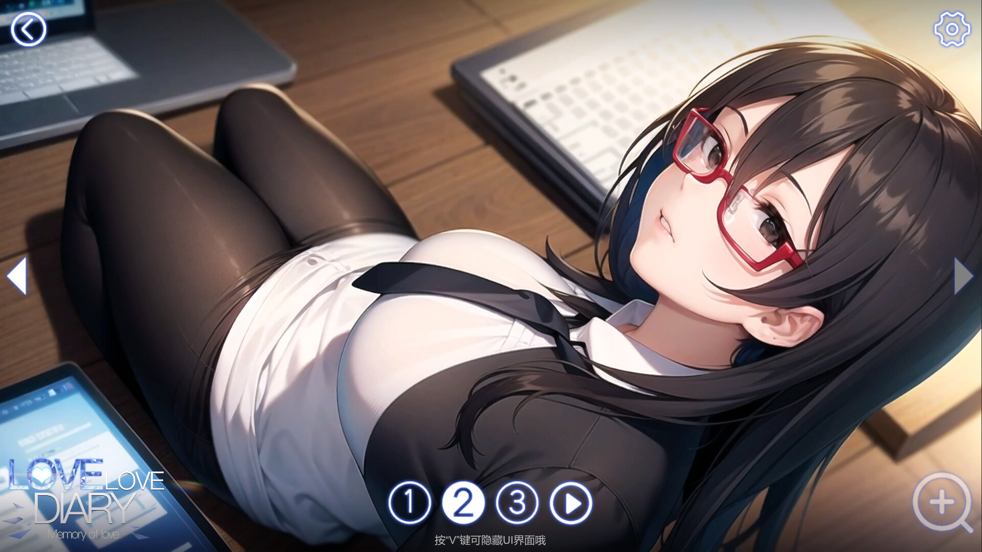Love Love Diary screenshot 7